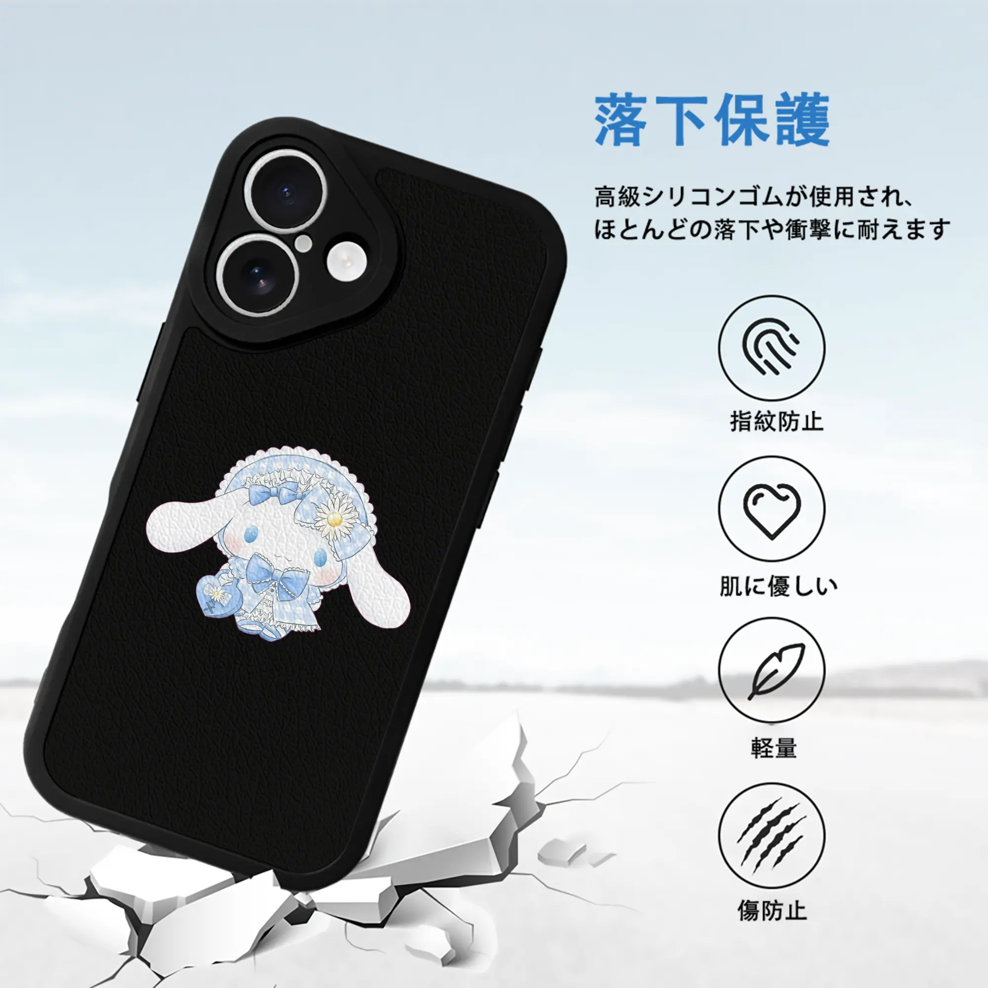 サンリオ グッズ,シナモロール