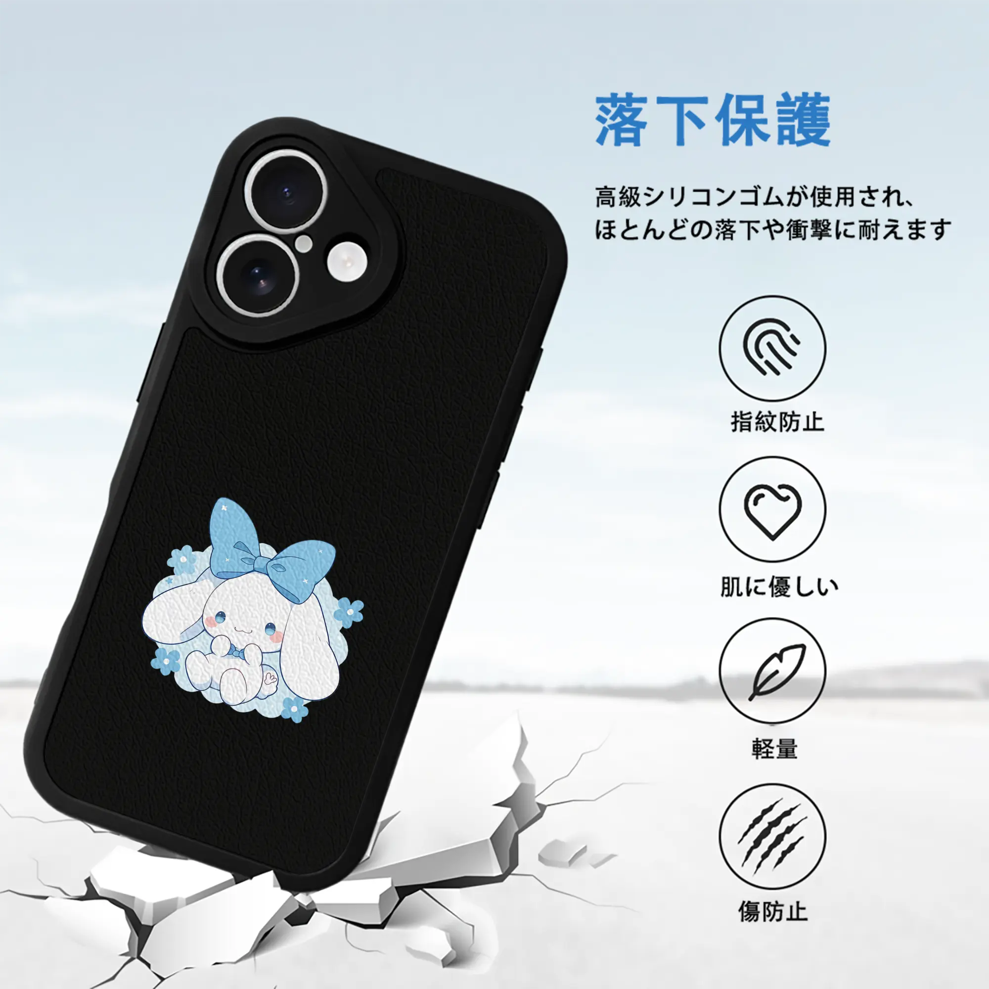 サンリオ グッズ,シナモロール