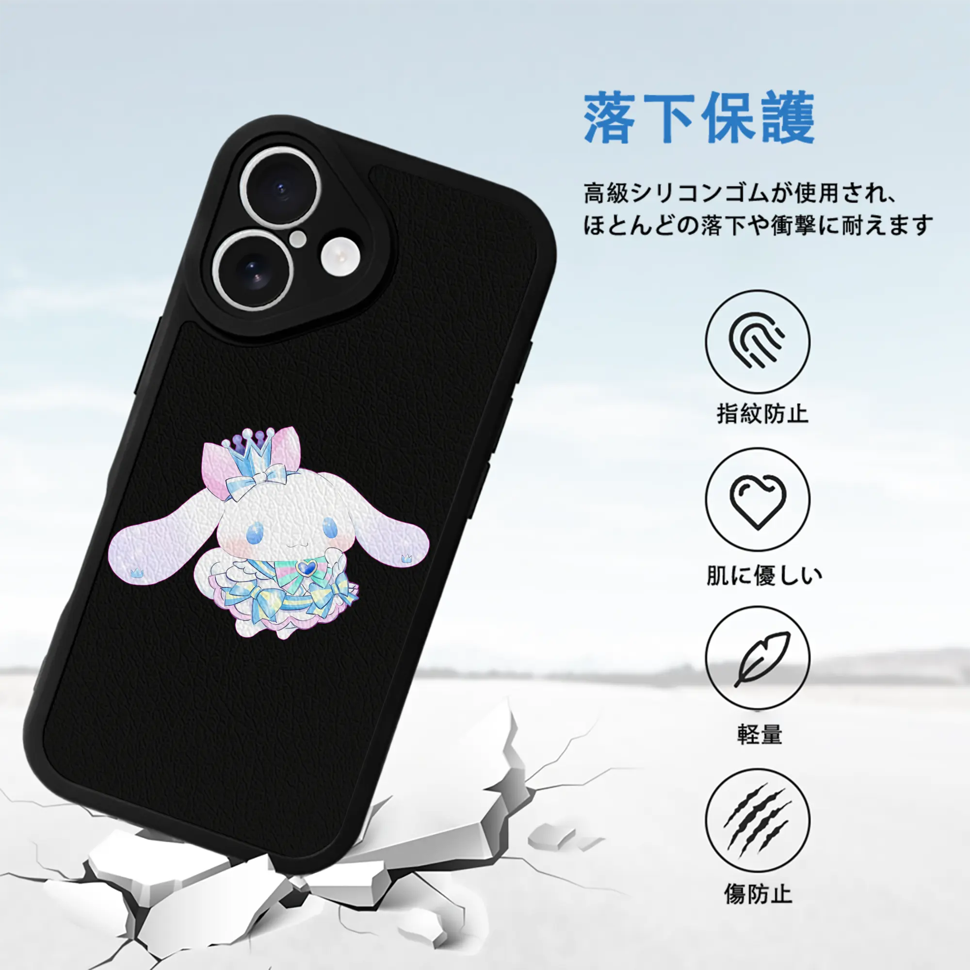 サンリオ グッズ,シナモロール