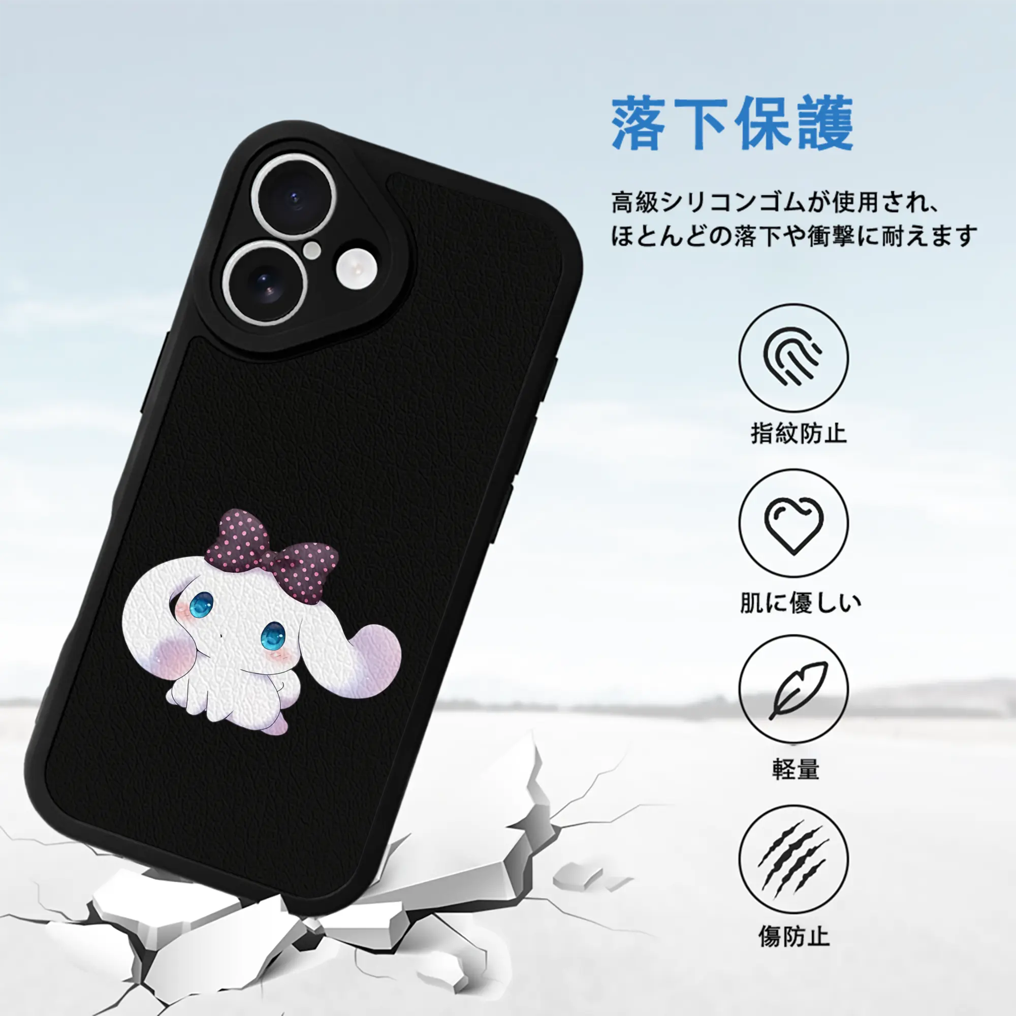 サンリオ グッズ,シナモロール