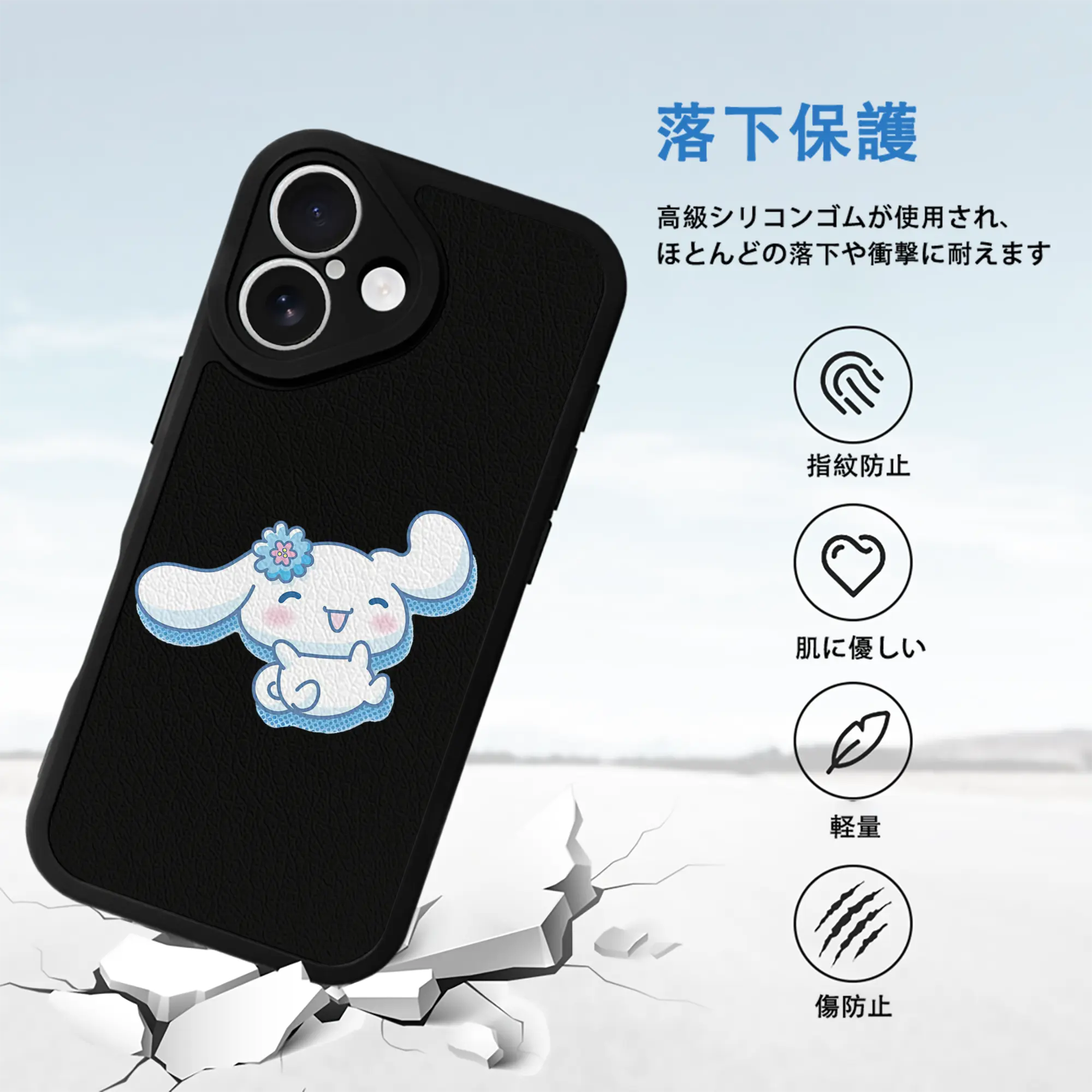 サンリオ グッズ,シナモロール