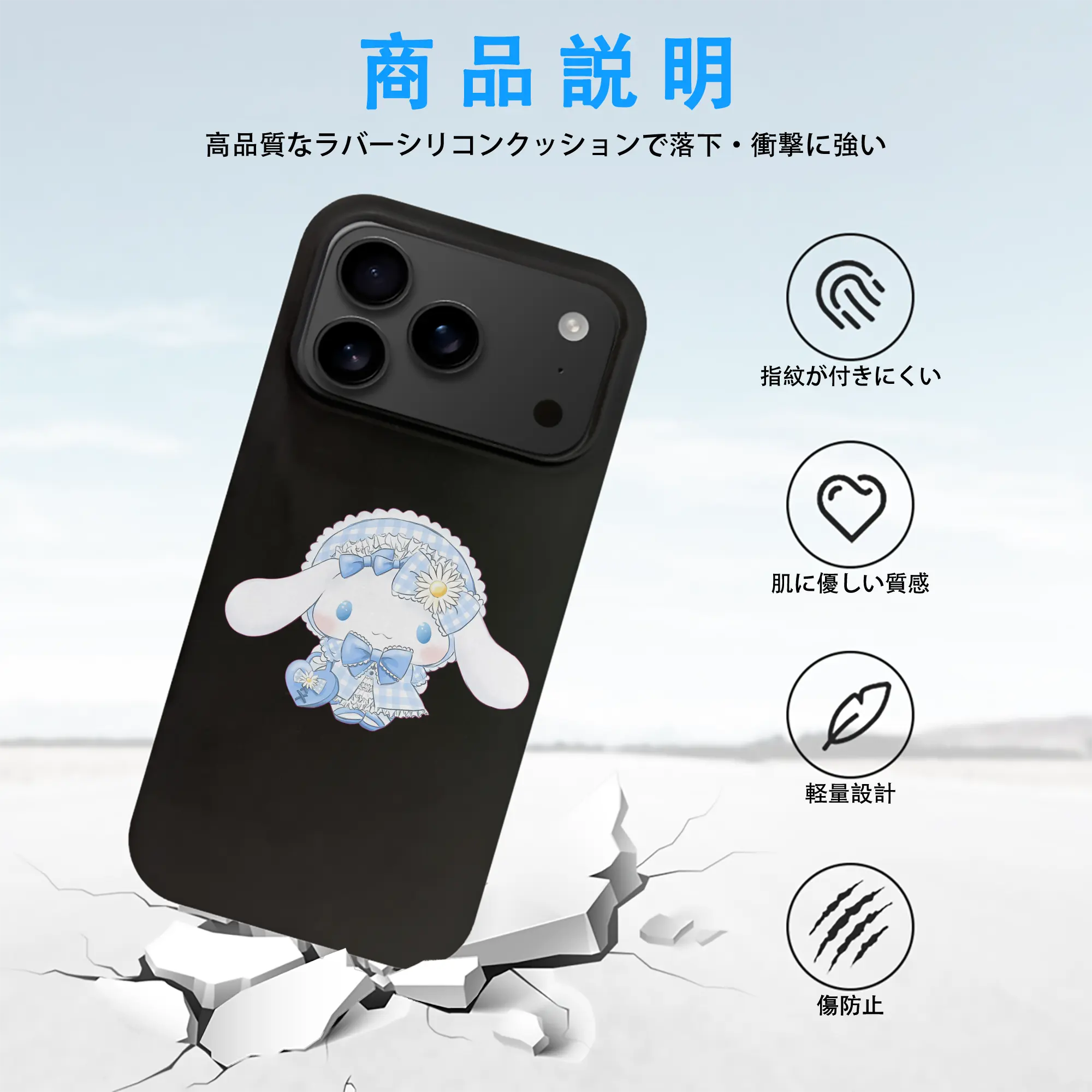 サンリオ グッズ,シナモロール