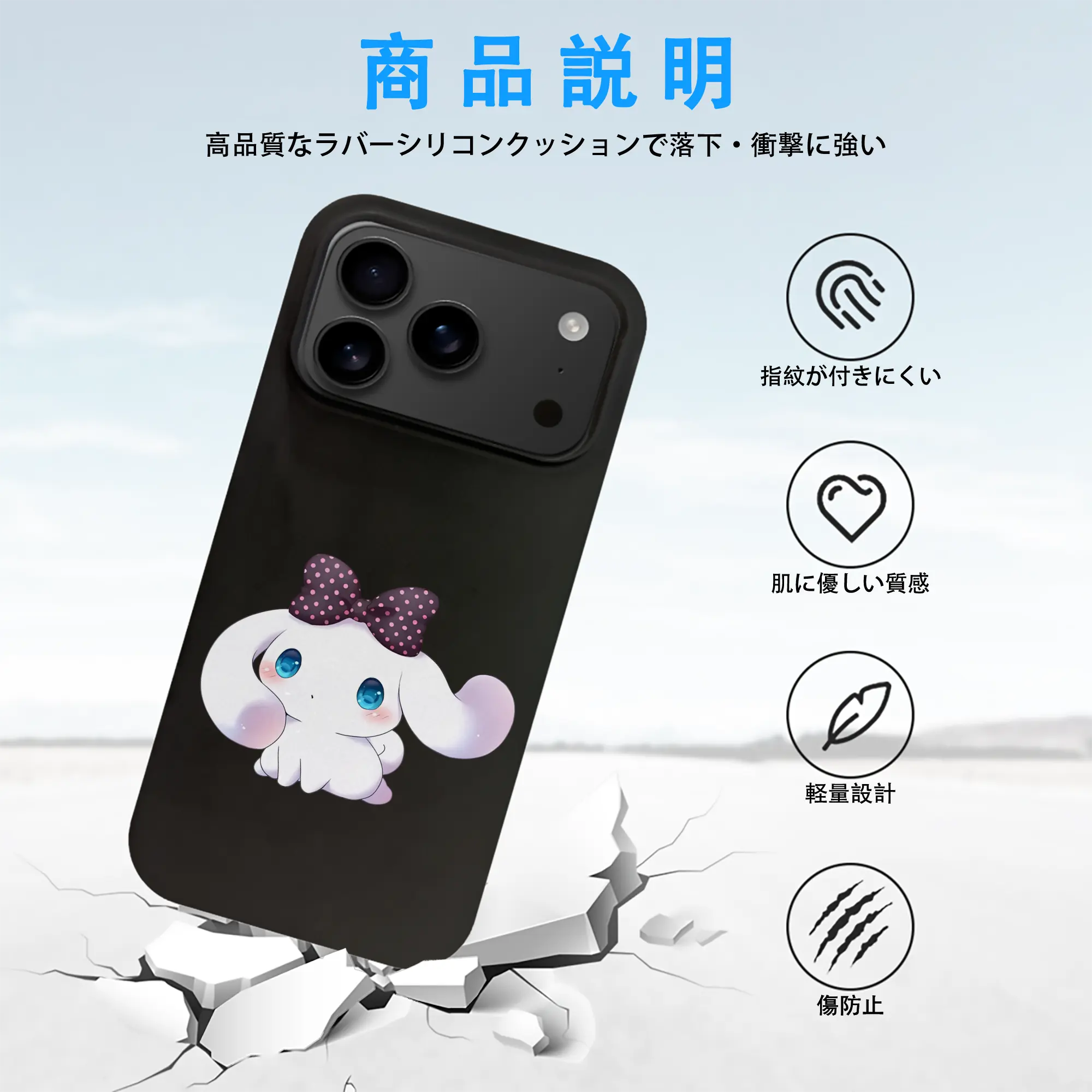 サンリオ グッズ,シナモロール