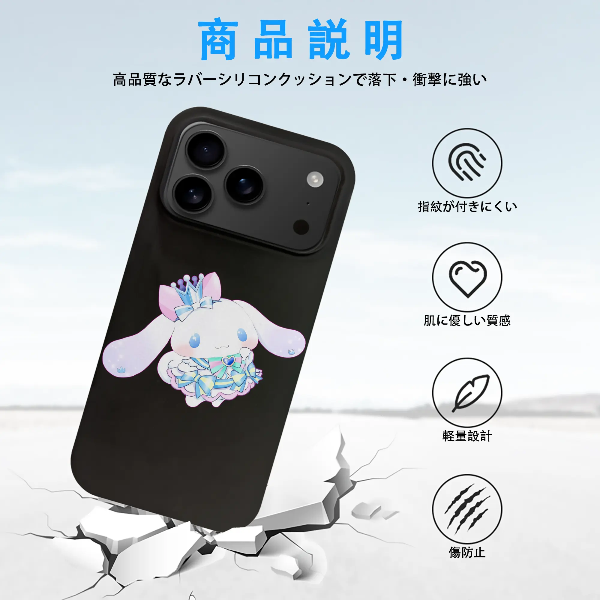 サンリオ グッズ,シナモロール