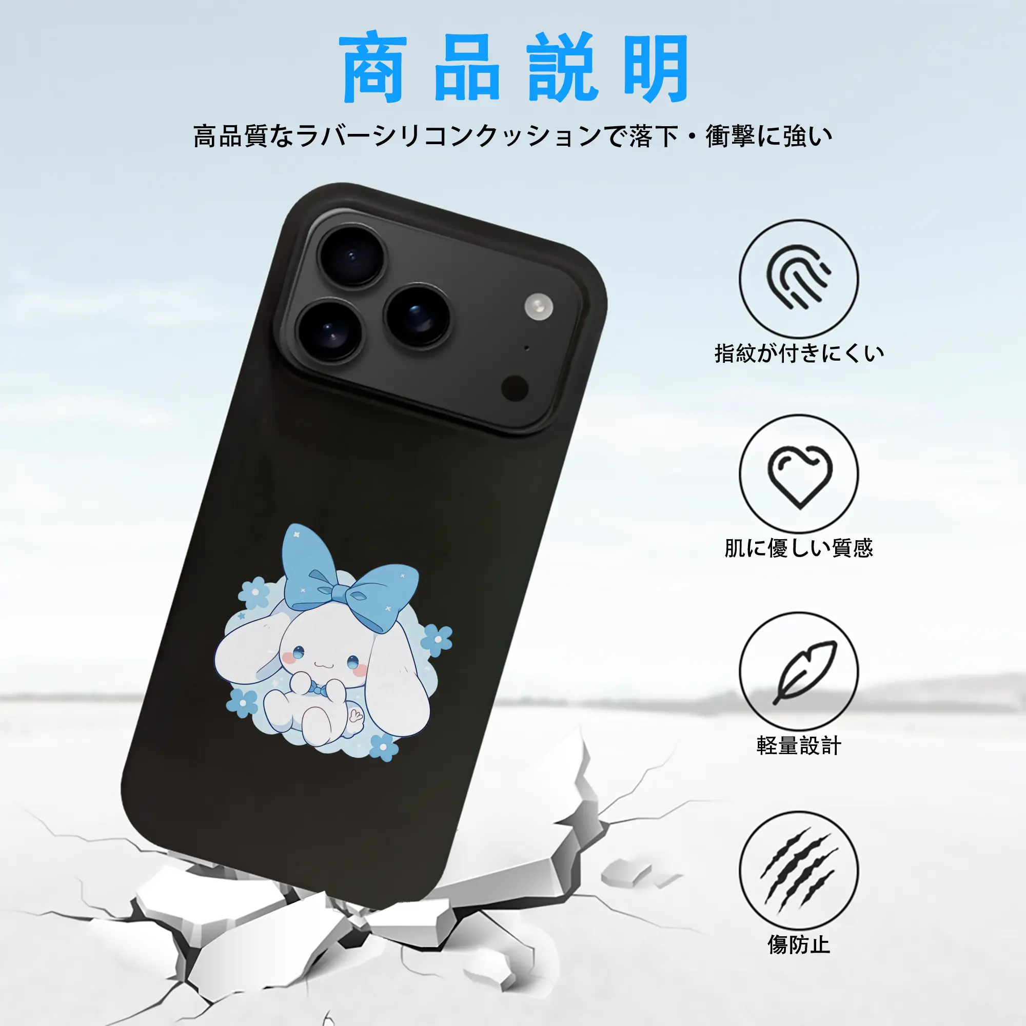 サンリオ グッズ,シナモロール