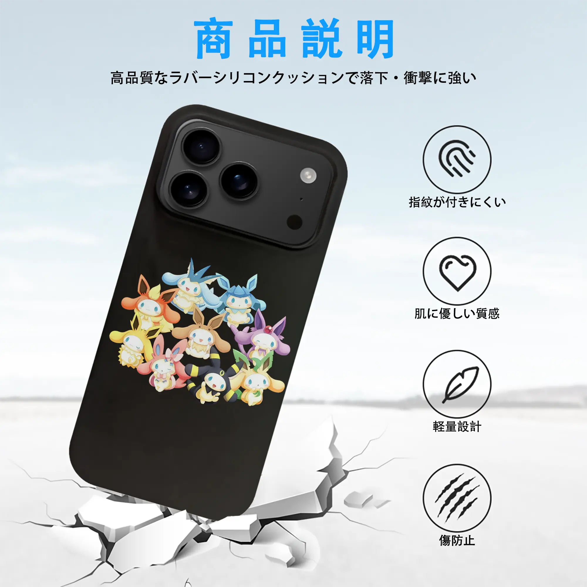 サンリオ グッズ,シナモロール