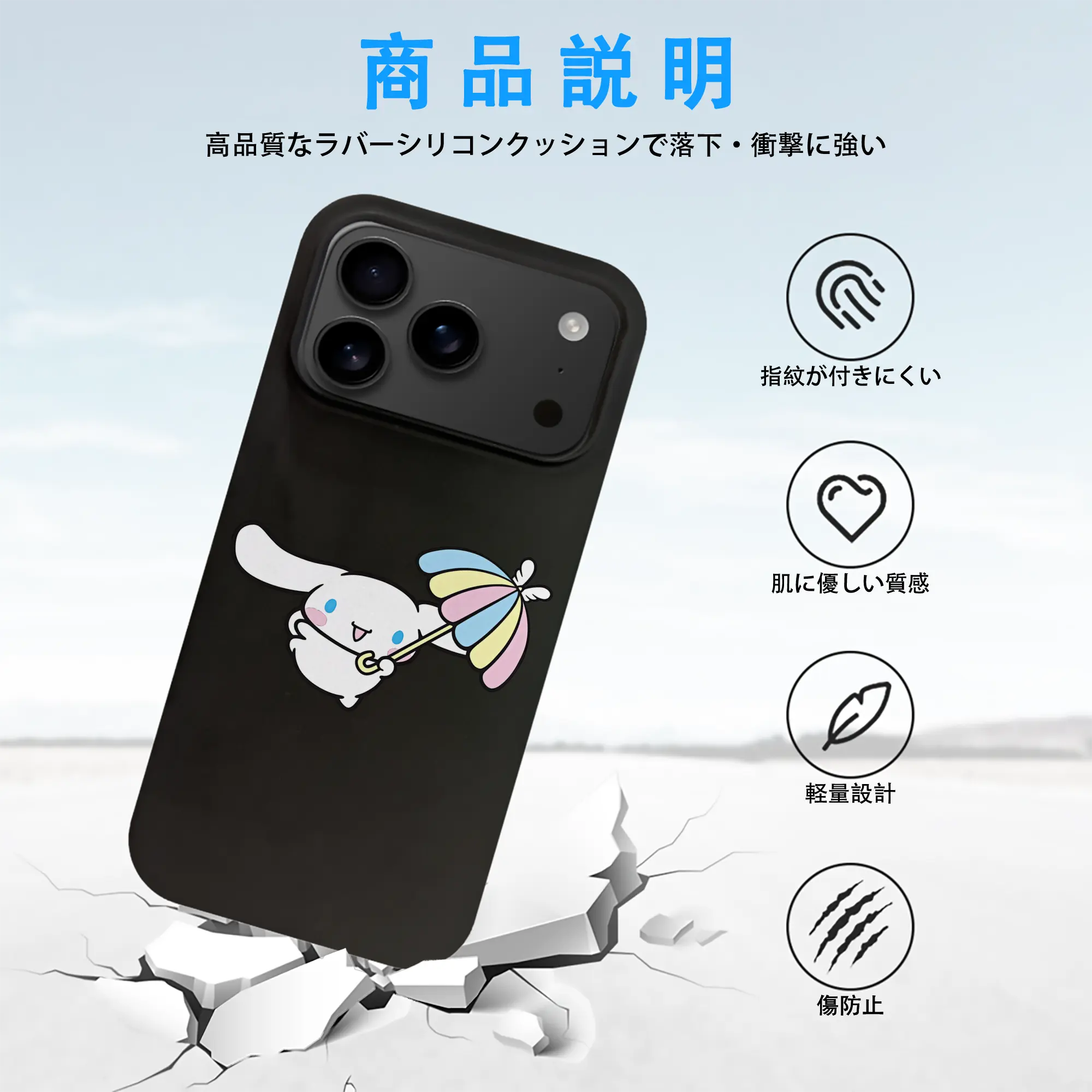 サンリオ グッズ,シナモロール