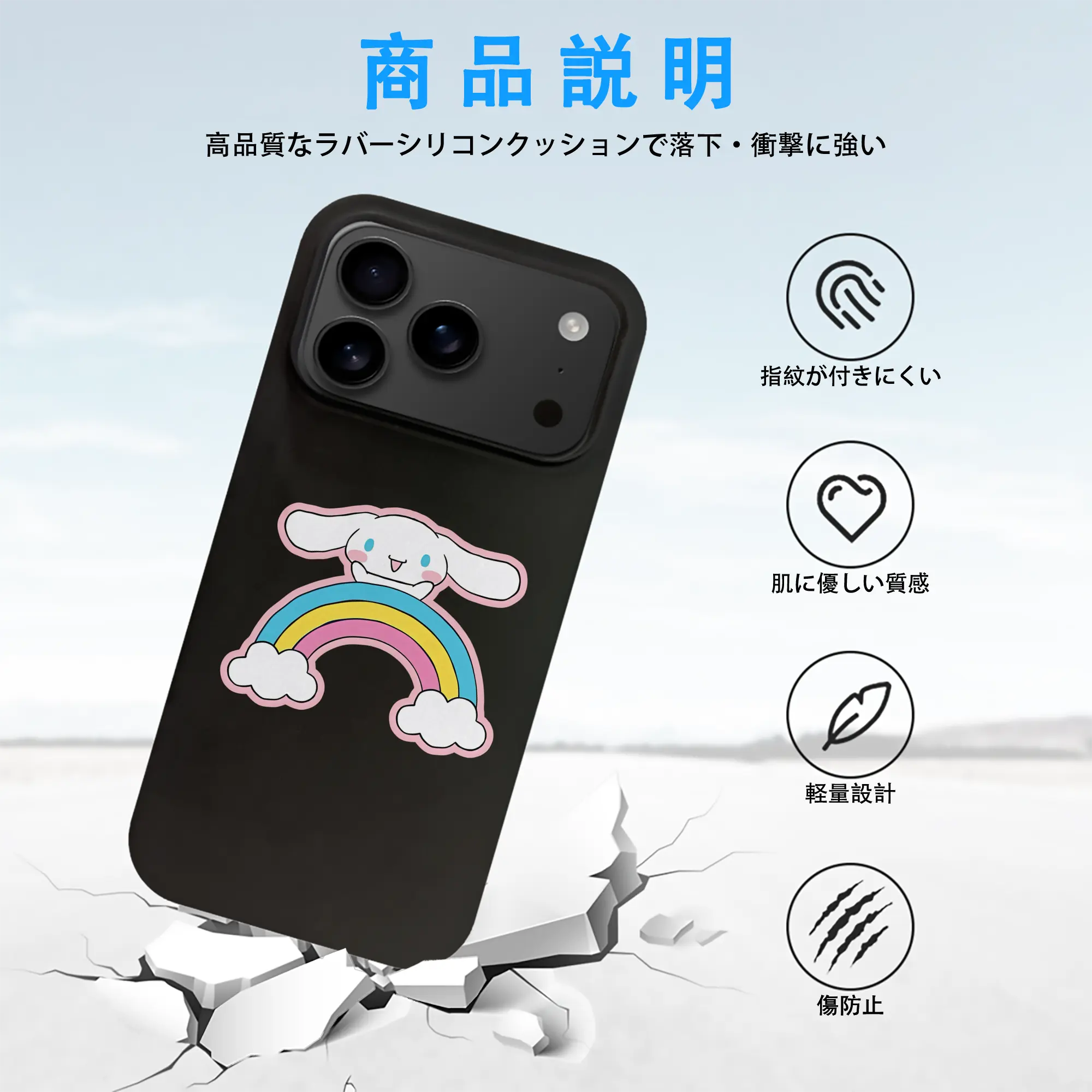 サンリオ グッズ,シナモロール