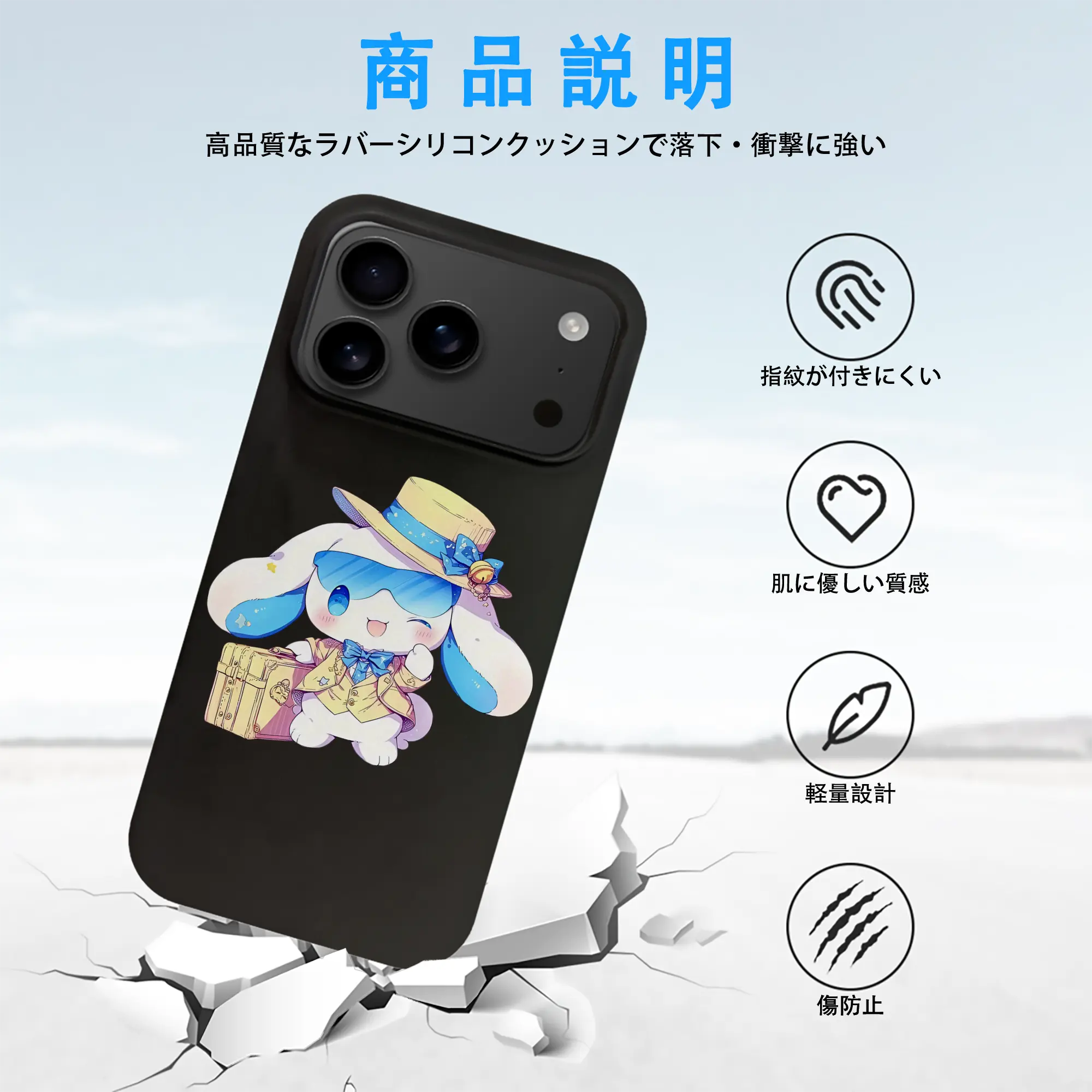 サンリオ グッズ,シナモロール