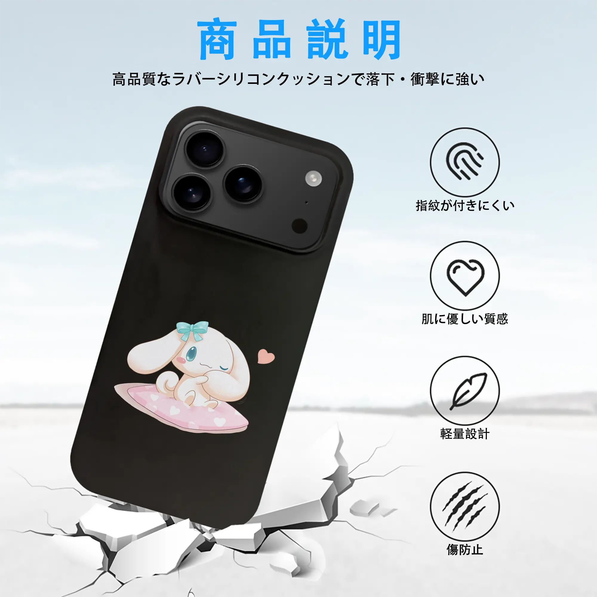 サンリオ グッズ,シナモロール