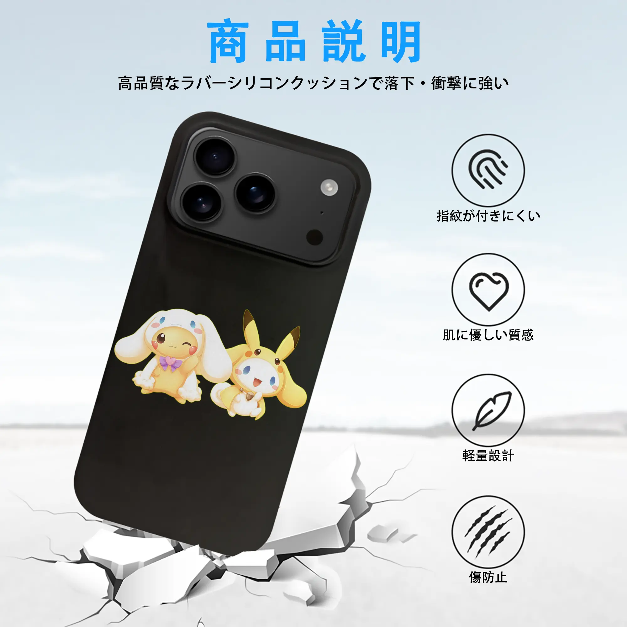 サンリオ グッズ,シナモロール