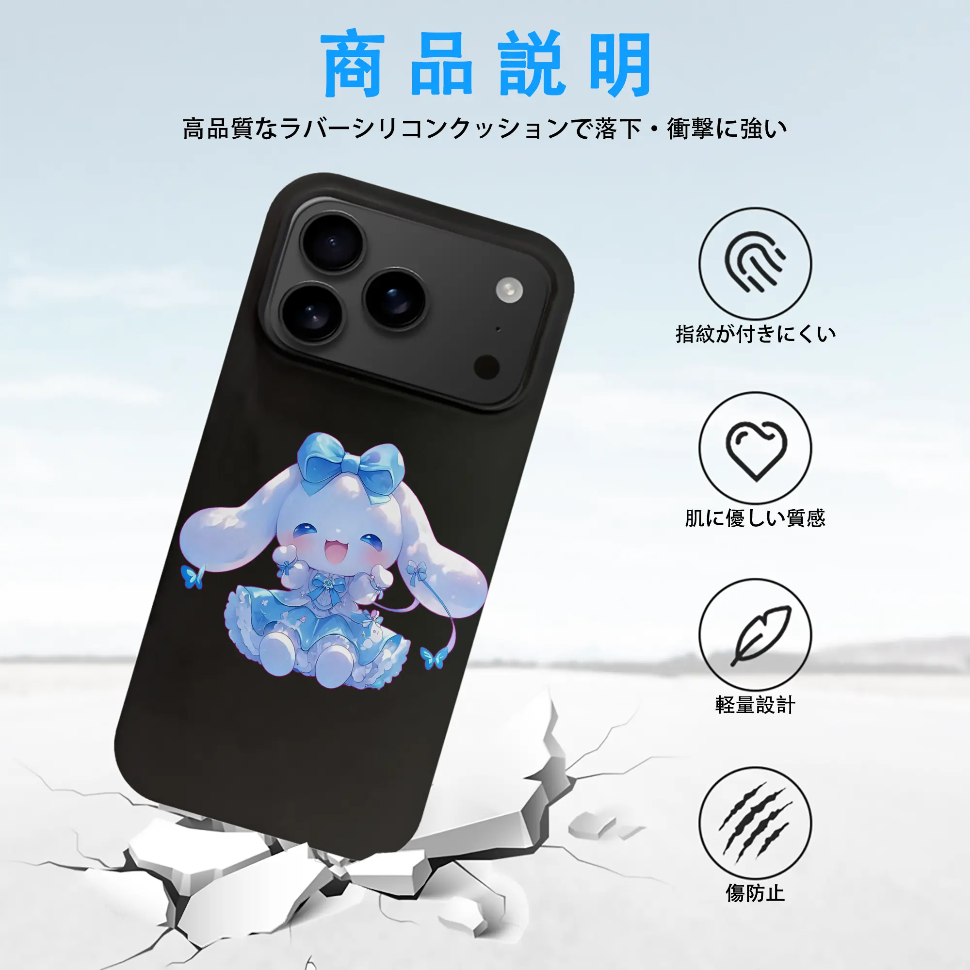 サンリオ グッズ,シナモロール