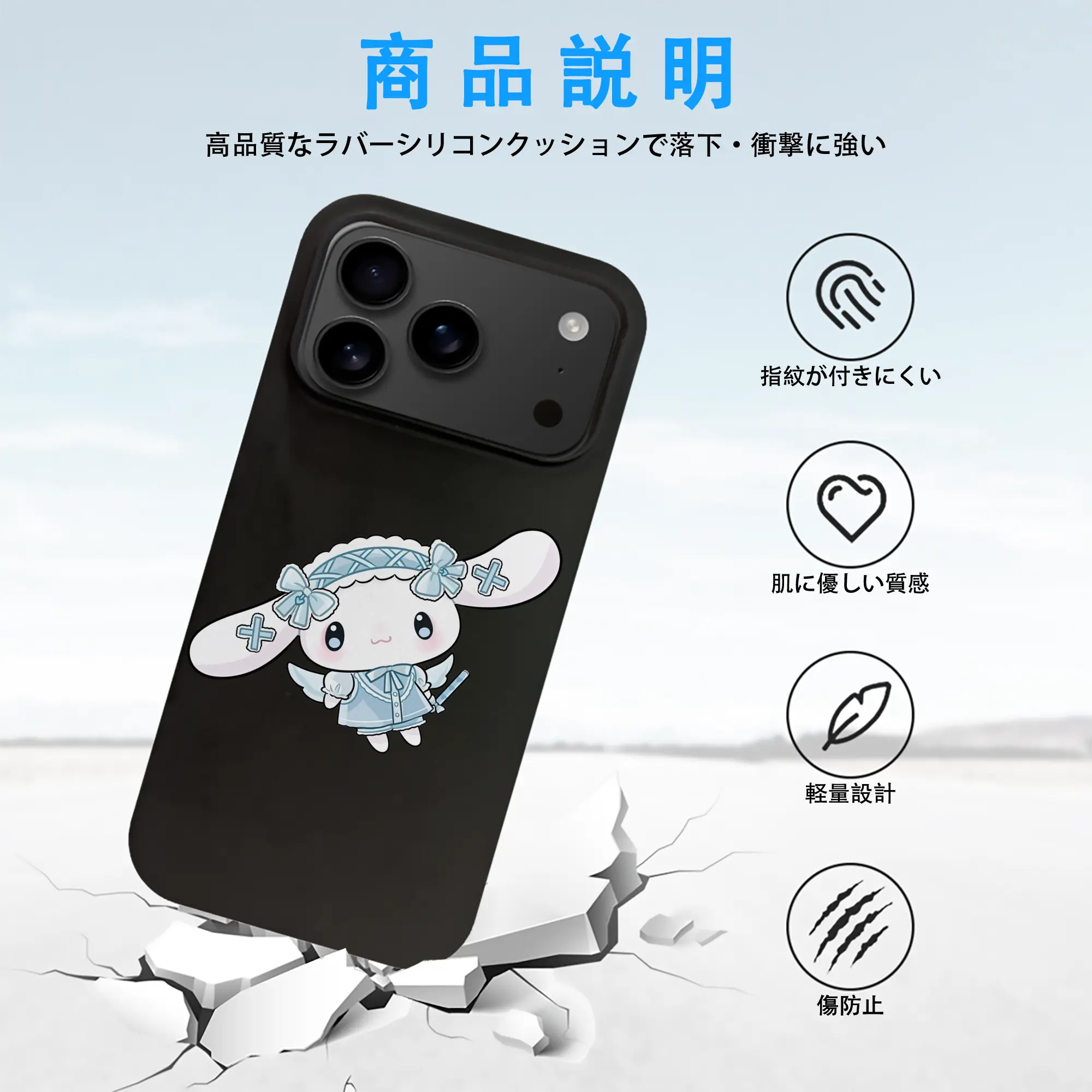 サンリオ グッズ,シナモロール