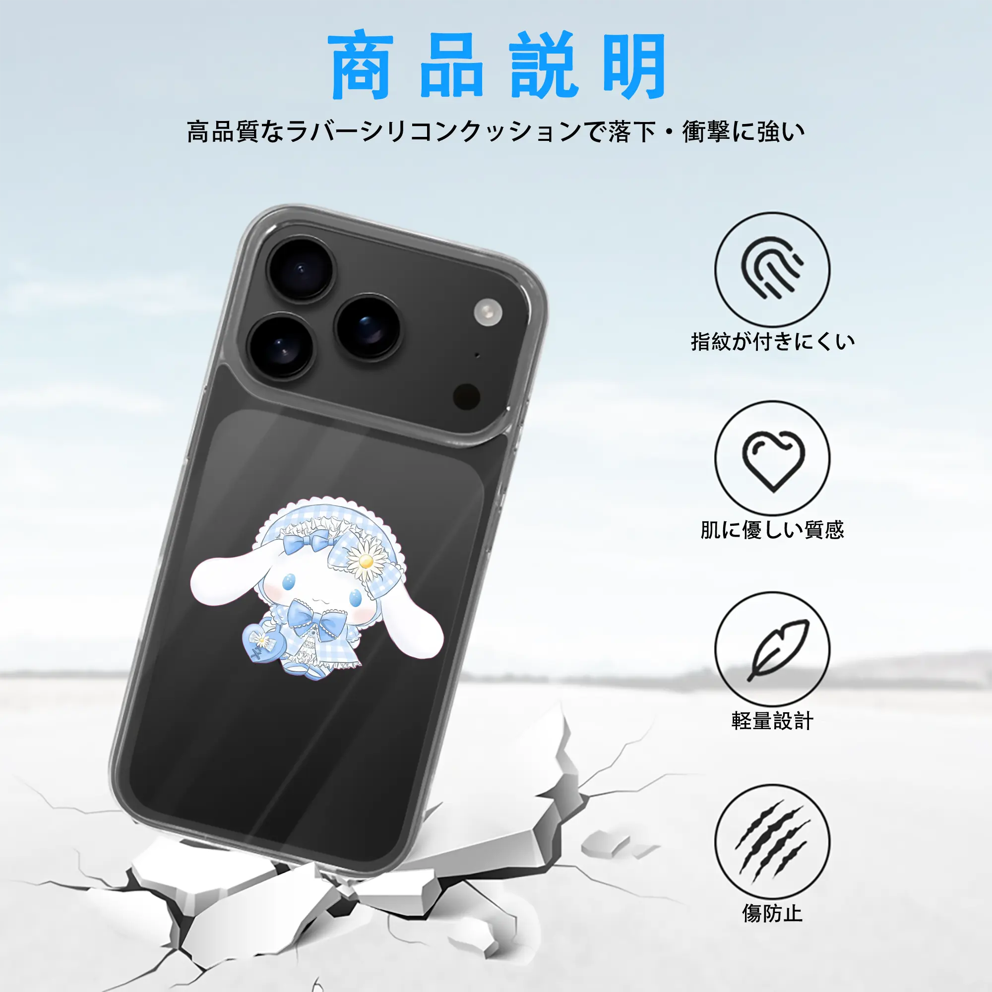 サンリオ グッズ,シナモロール