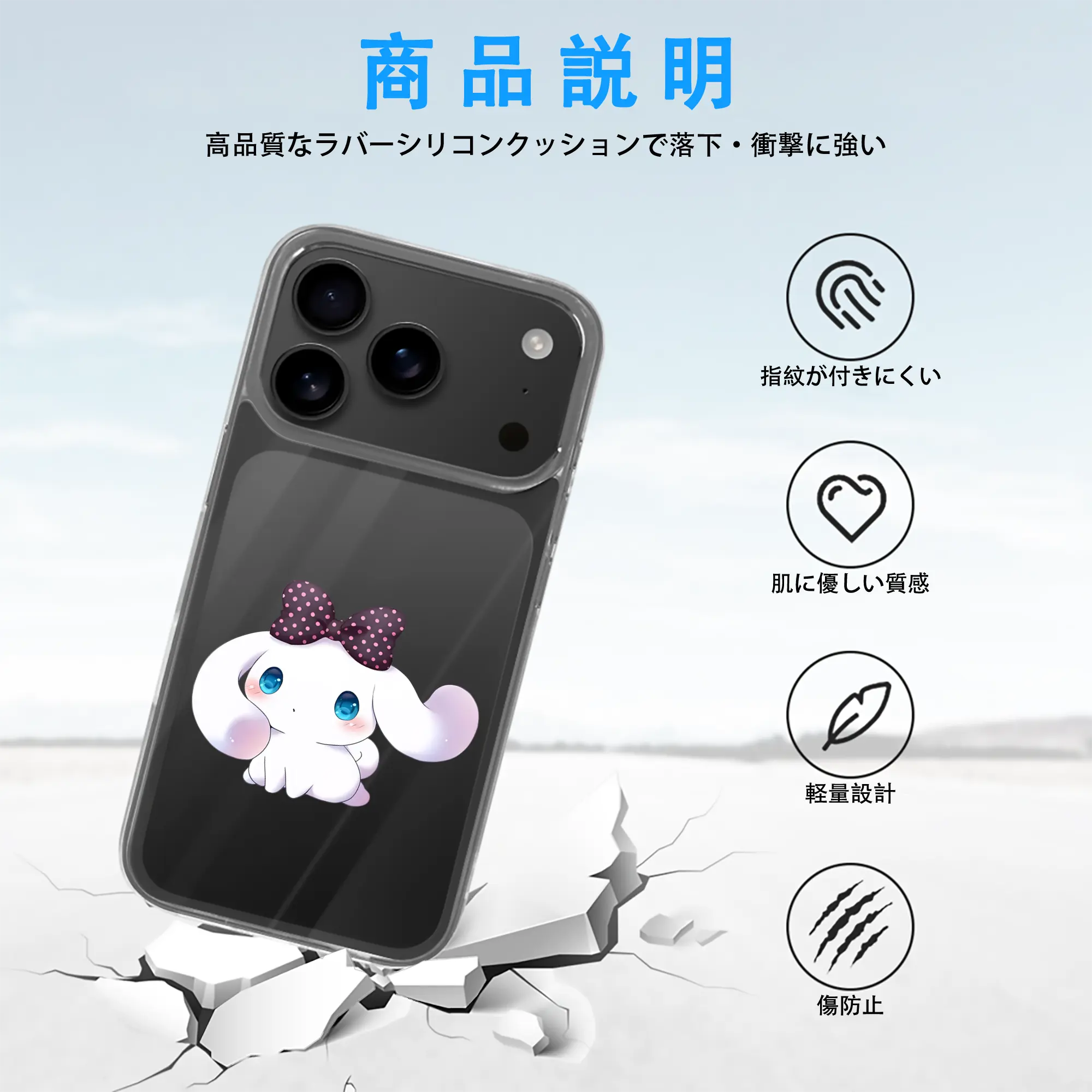 サンリオ グッズ,シナモロール