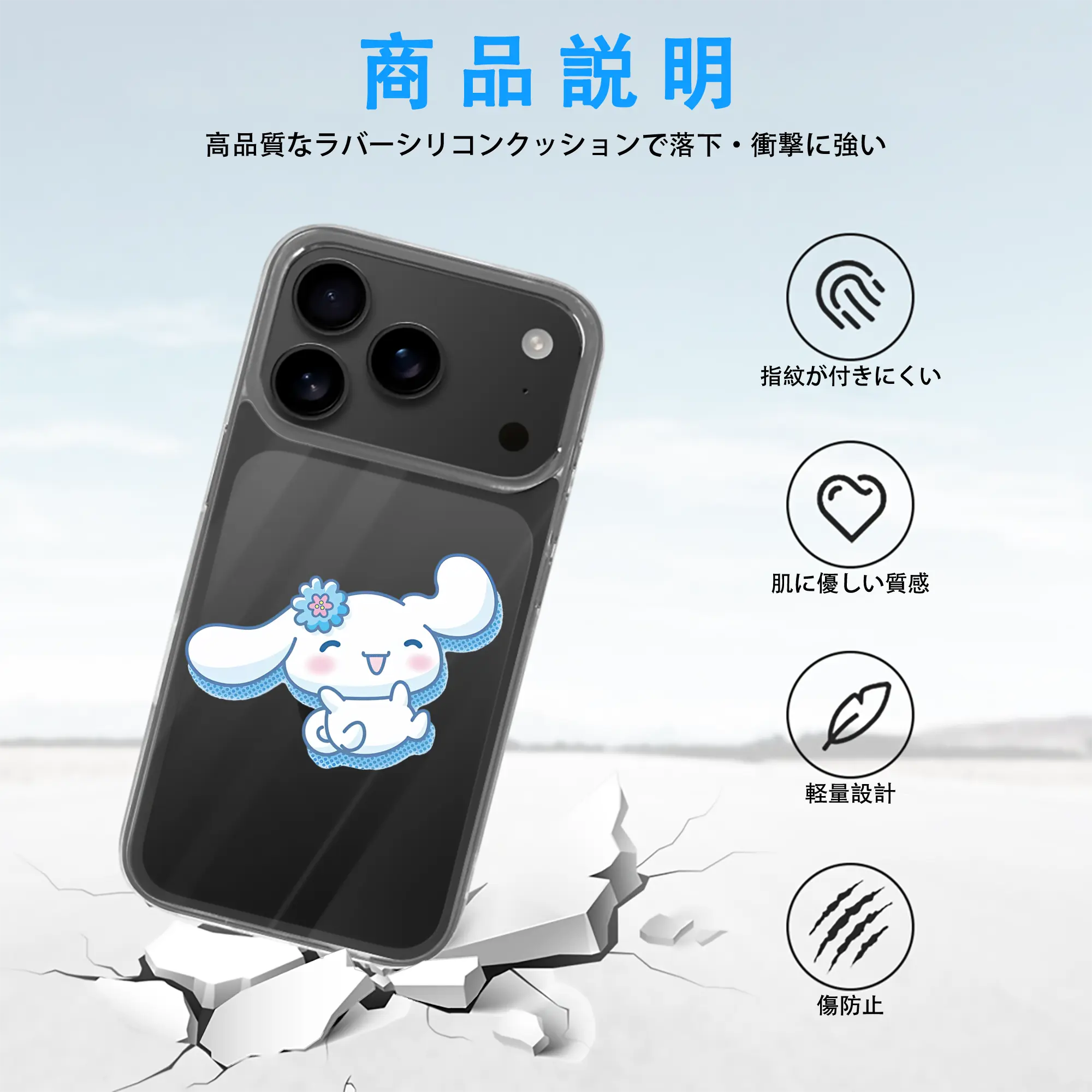 サンリオ グッズ,シナモロール