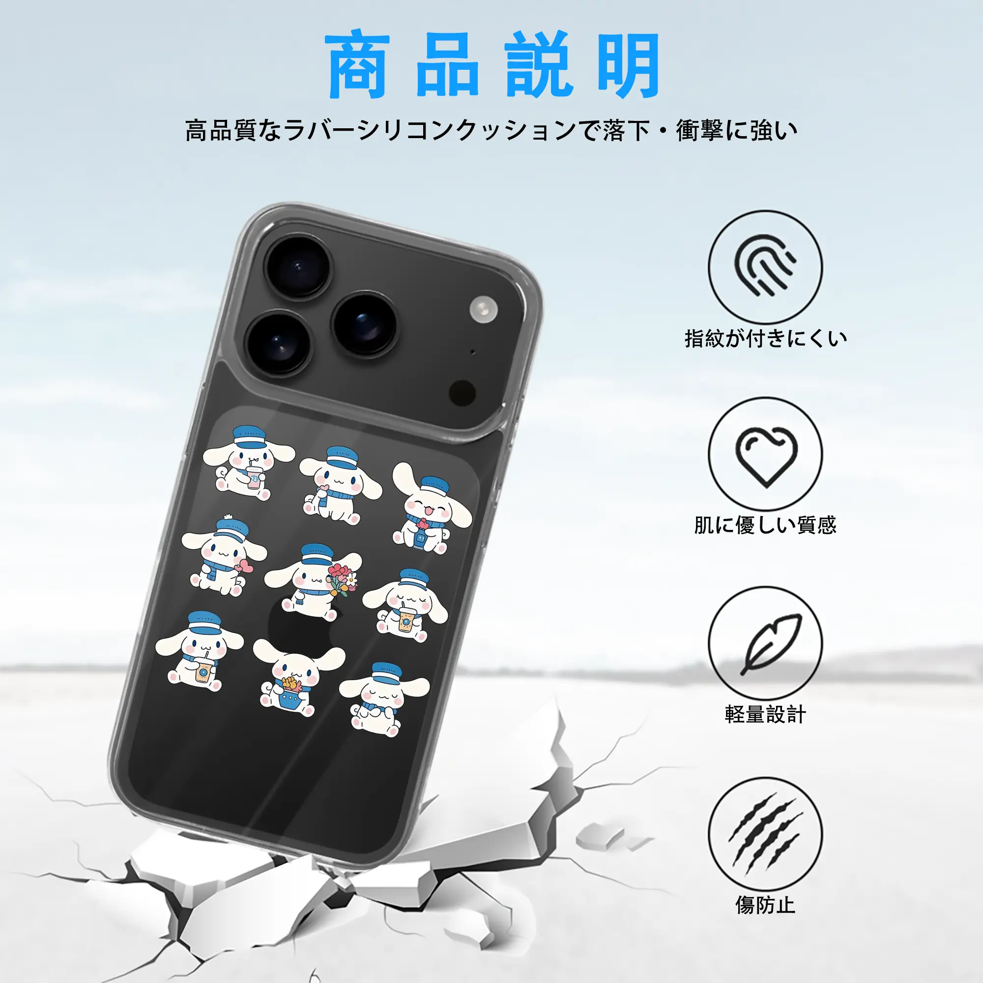 サンリオ グッズ,シナモロール