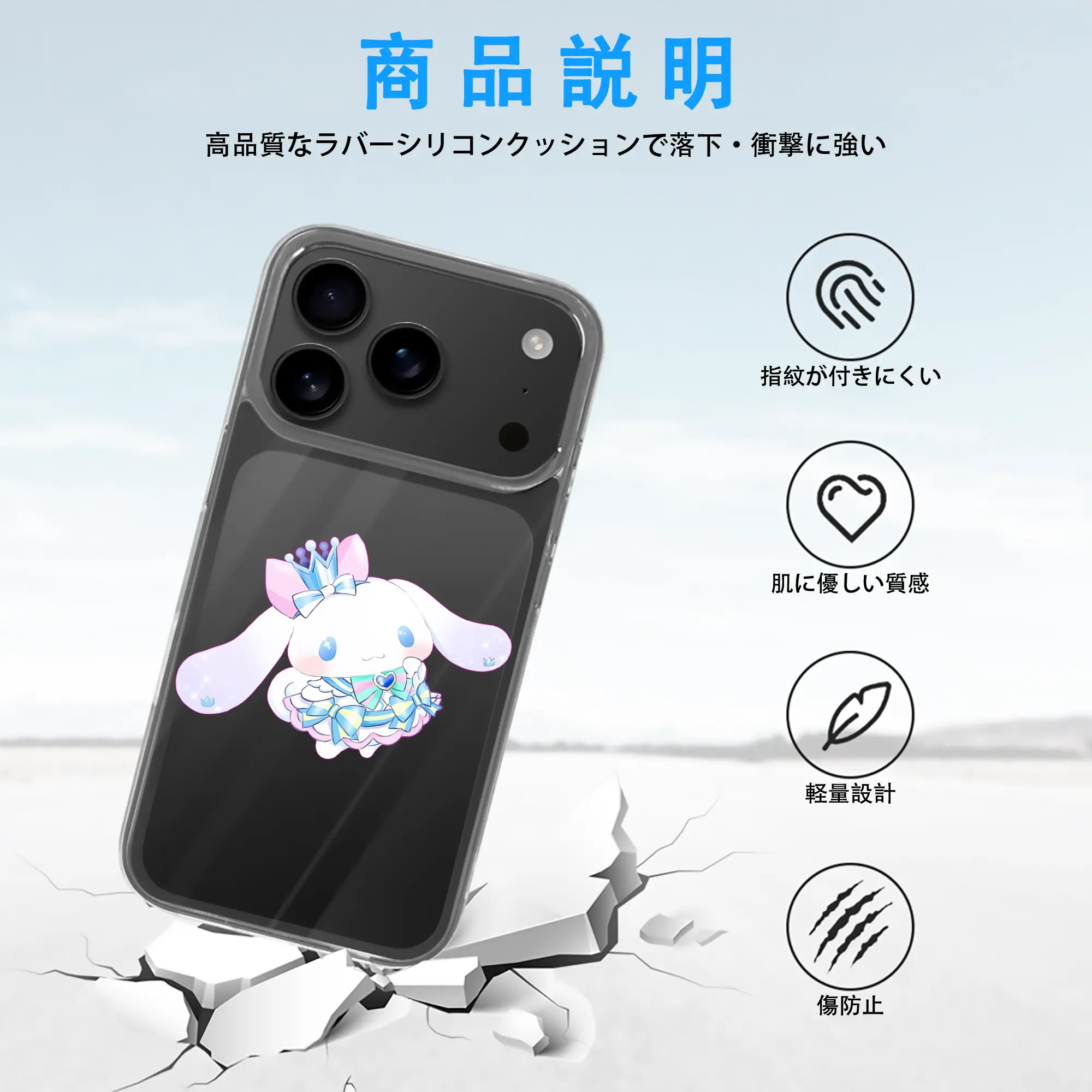 サンリオ グッズ,シナモロール