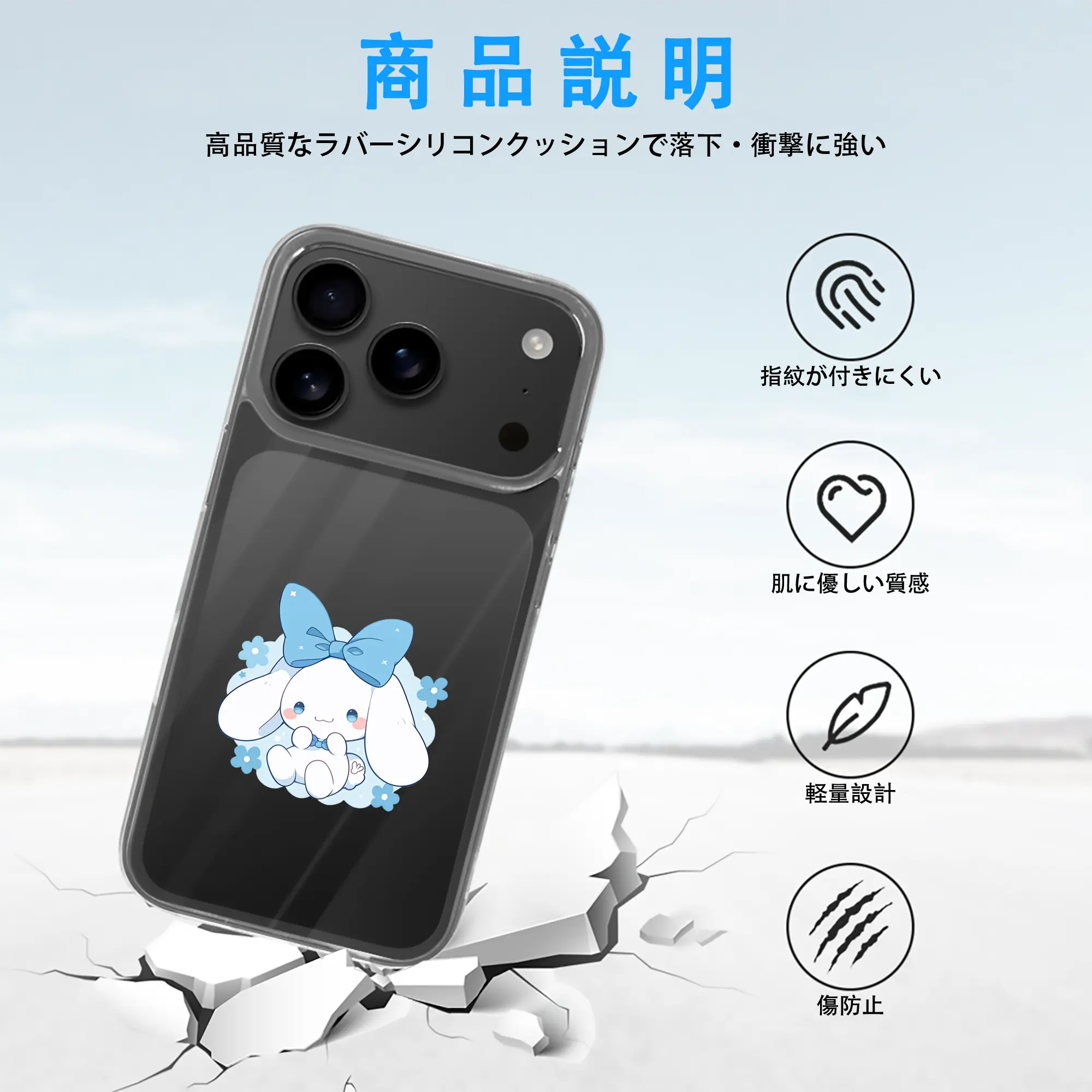 サンリオ グッズ,シナモロール