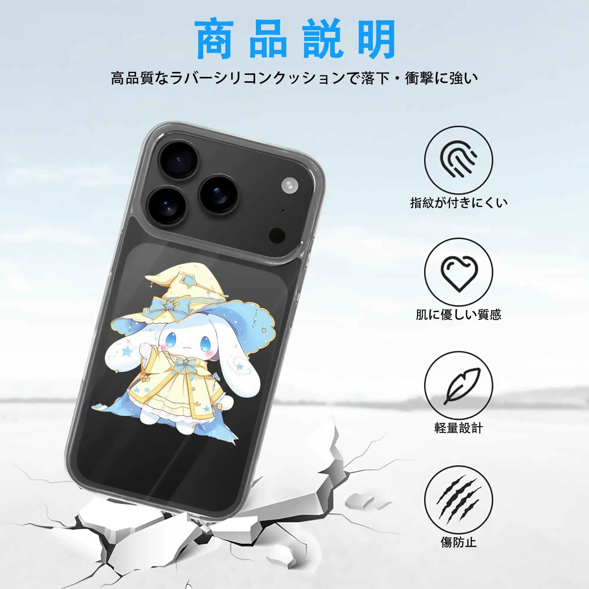 サンリオ グッズ,シナモロール