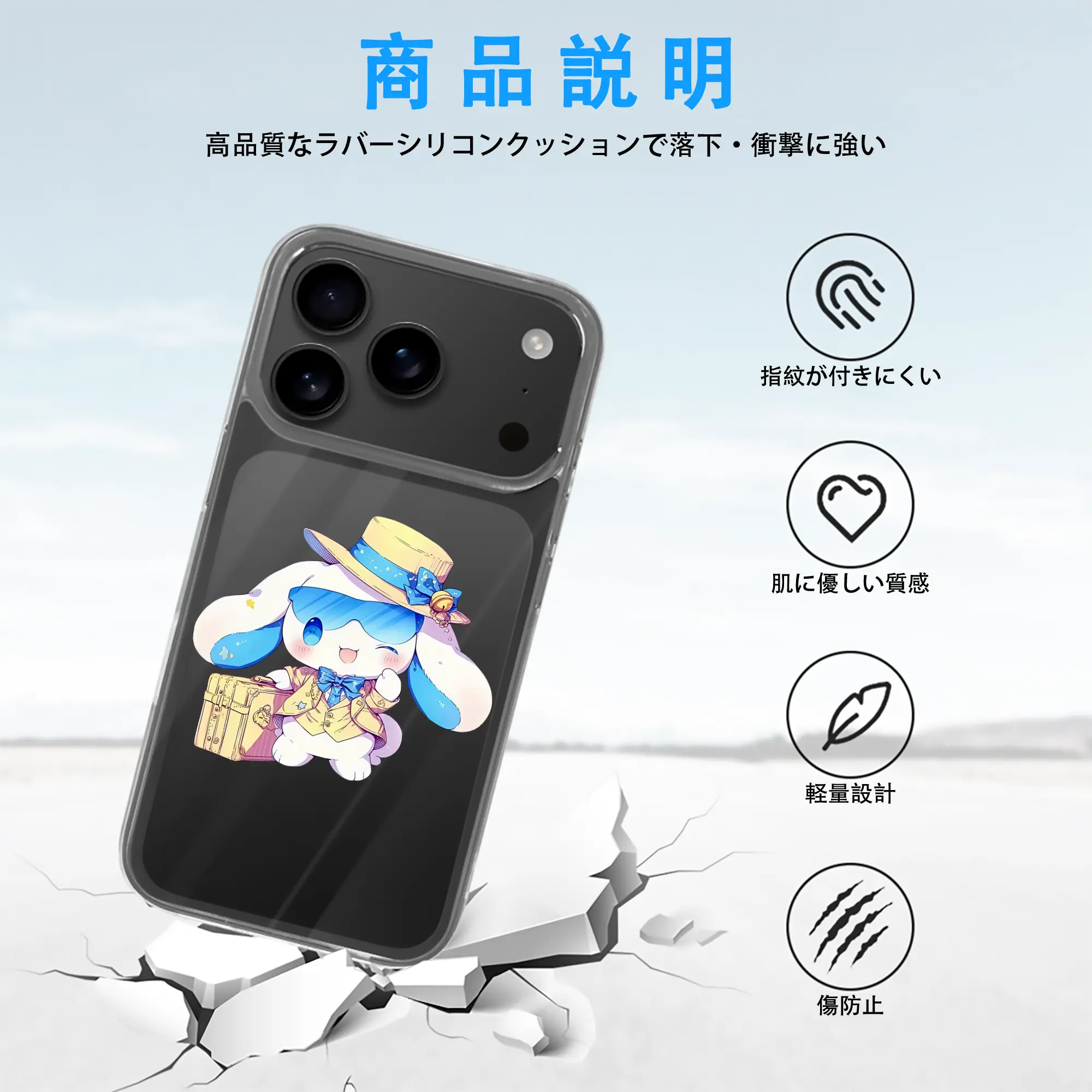 サンリオ グッズ,シナモロール