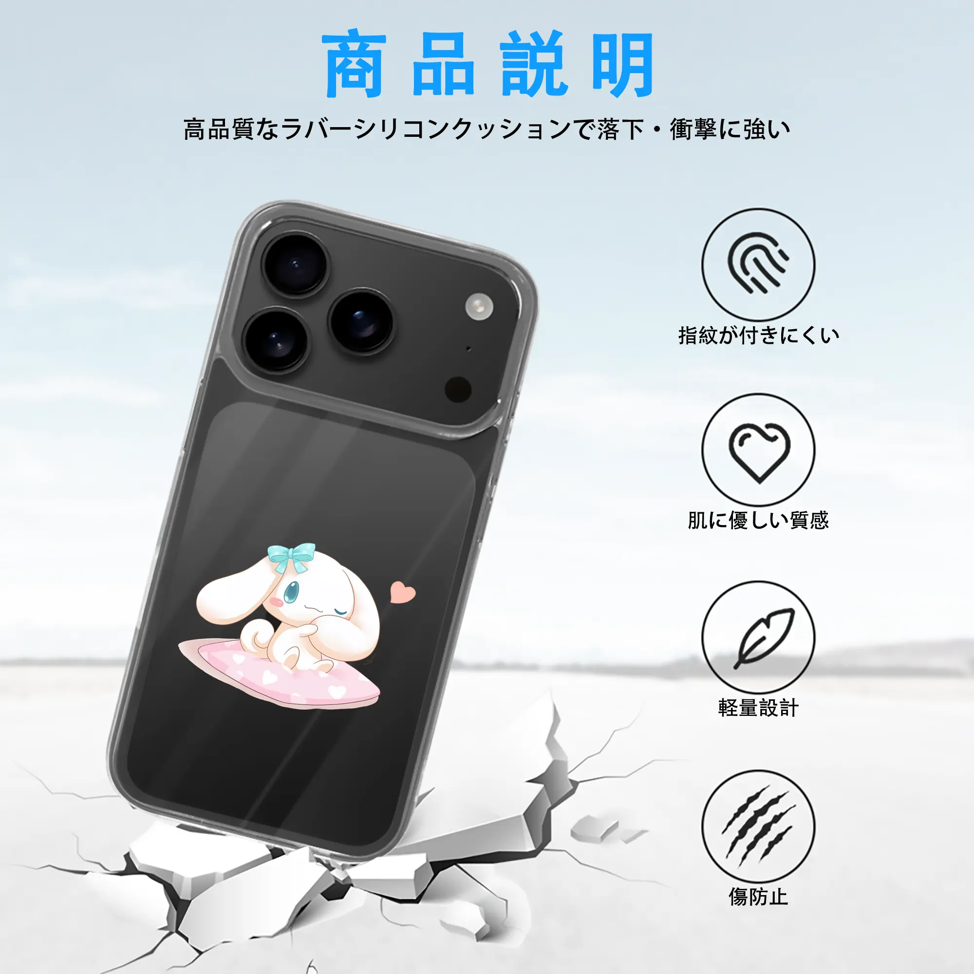 サンリオ グッズ,シナモロール