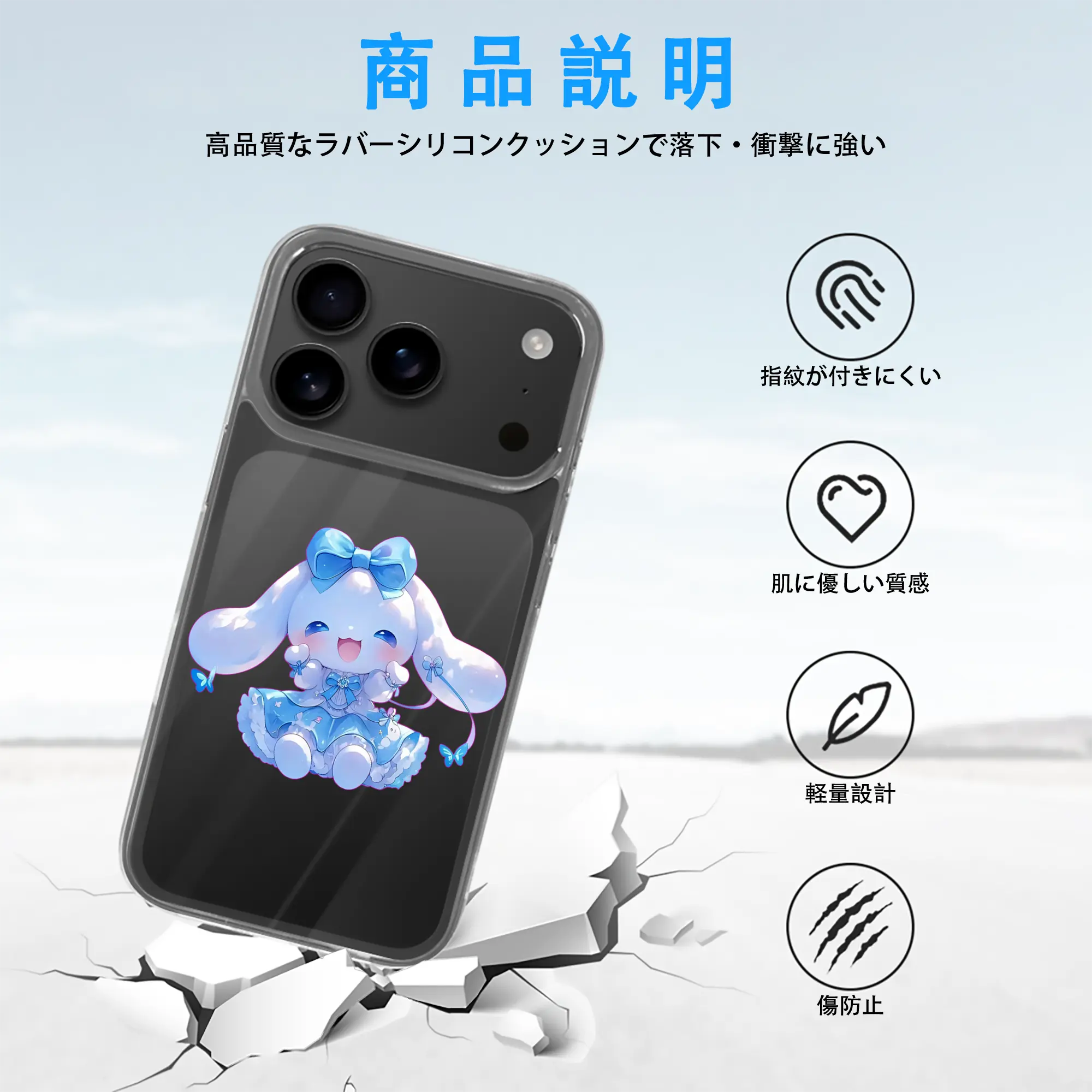 サンリオ グッズ,シナモロール