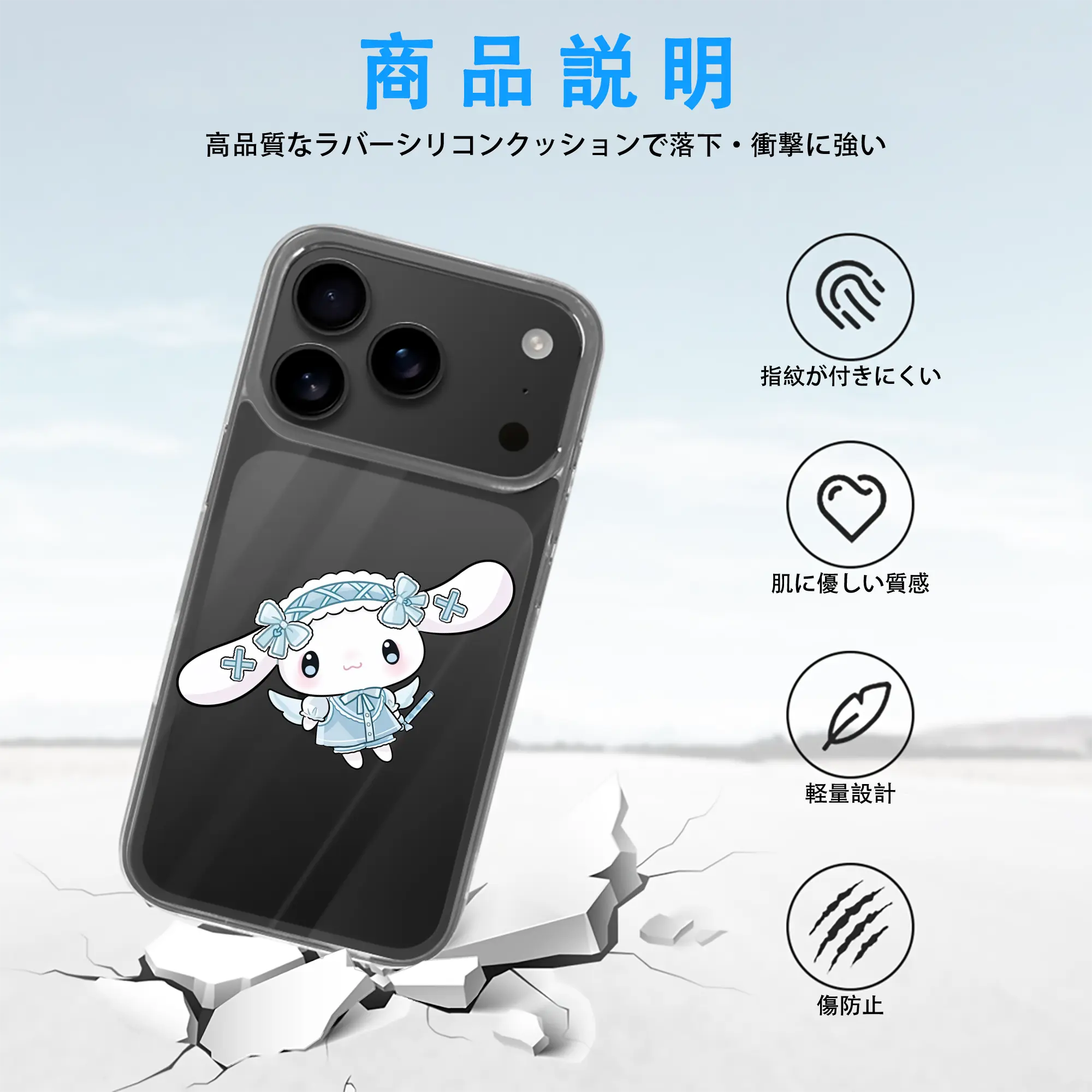 サンリオ グッズ,シナモロール