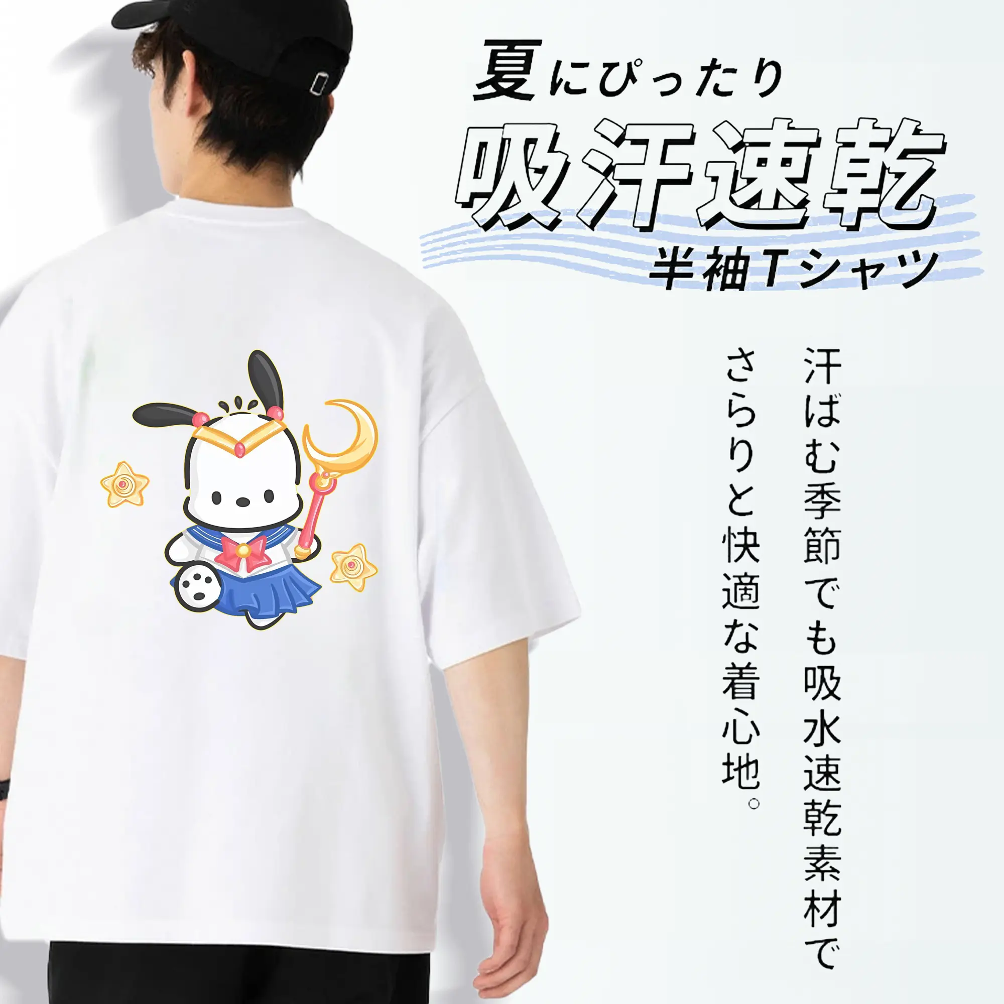 サンリオ グッズ,ポチャッコ