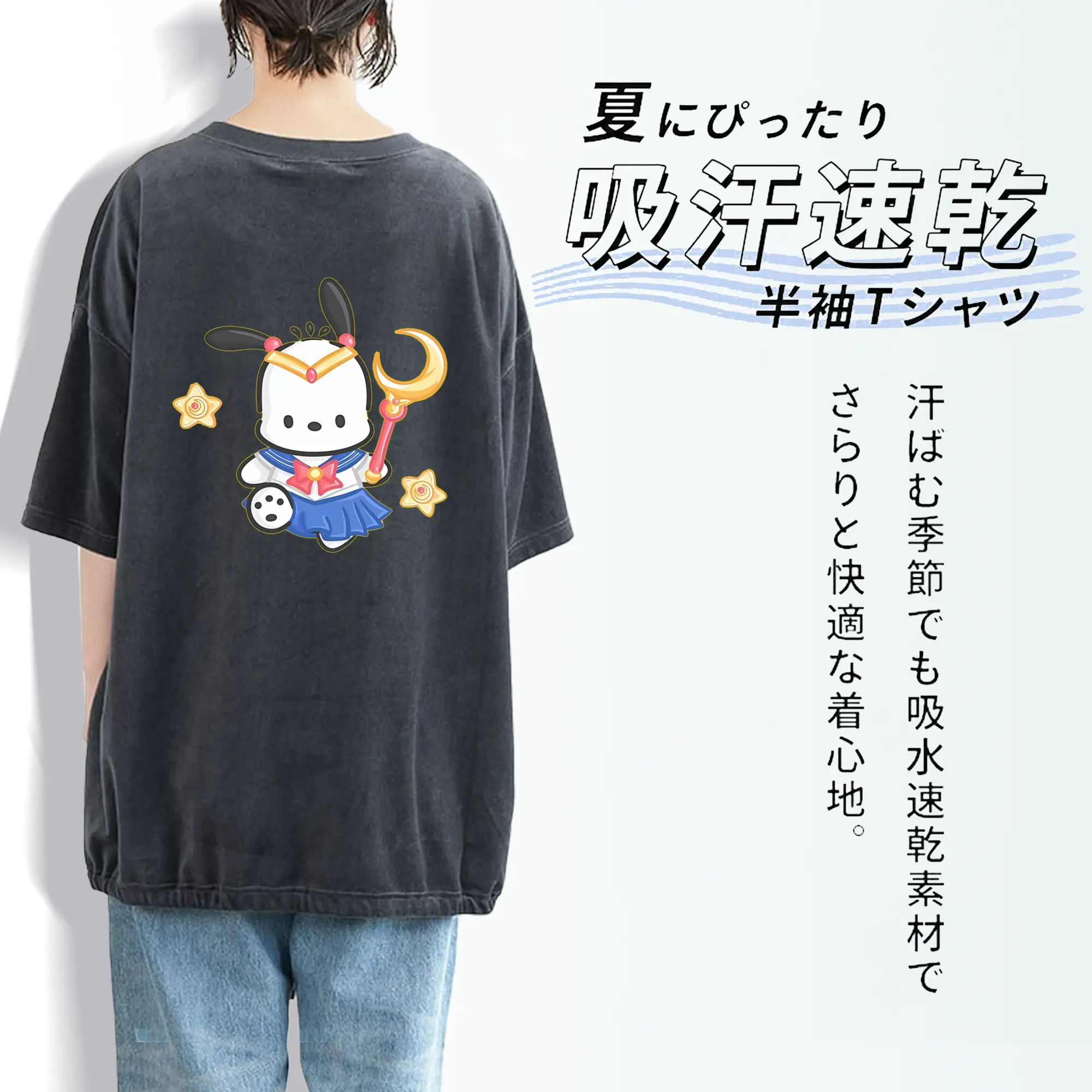 サンリオ グッズ,ポチャッコ