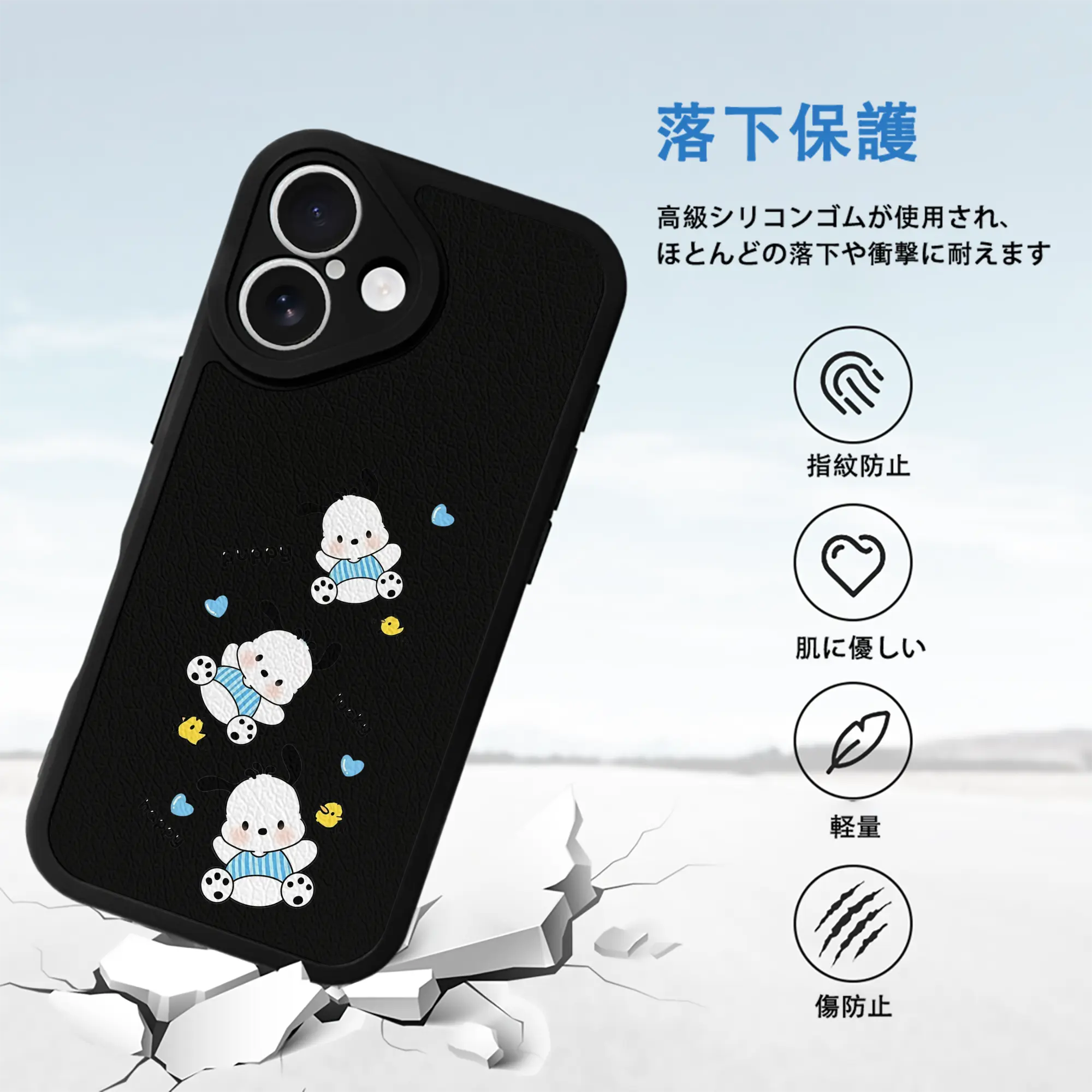 サンリオ グッズ,ポチャッコ