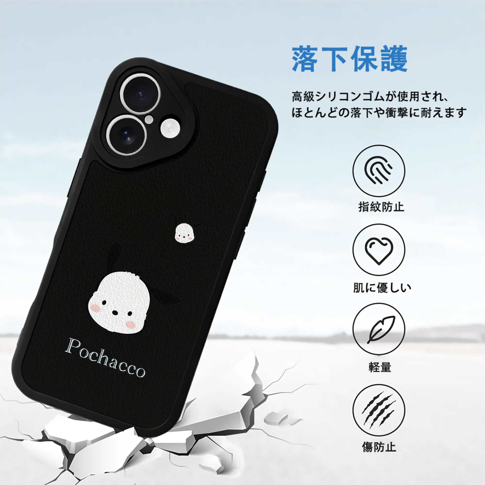 サンリオ グッズ,ポチャッコ