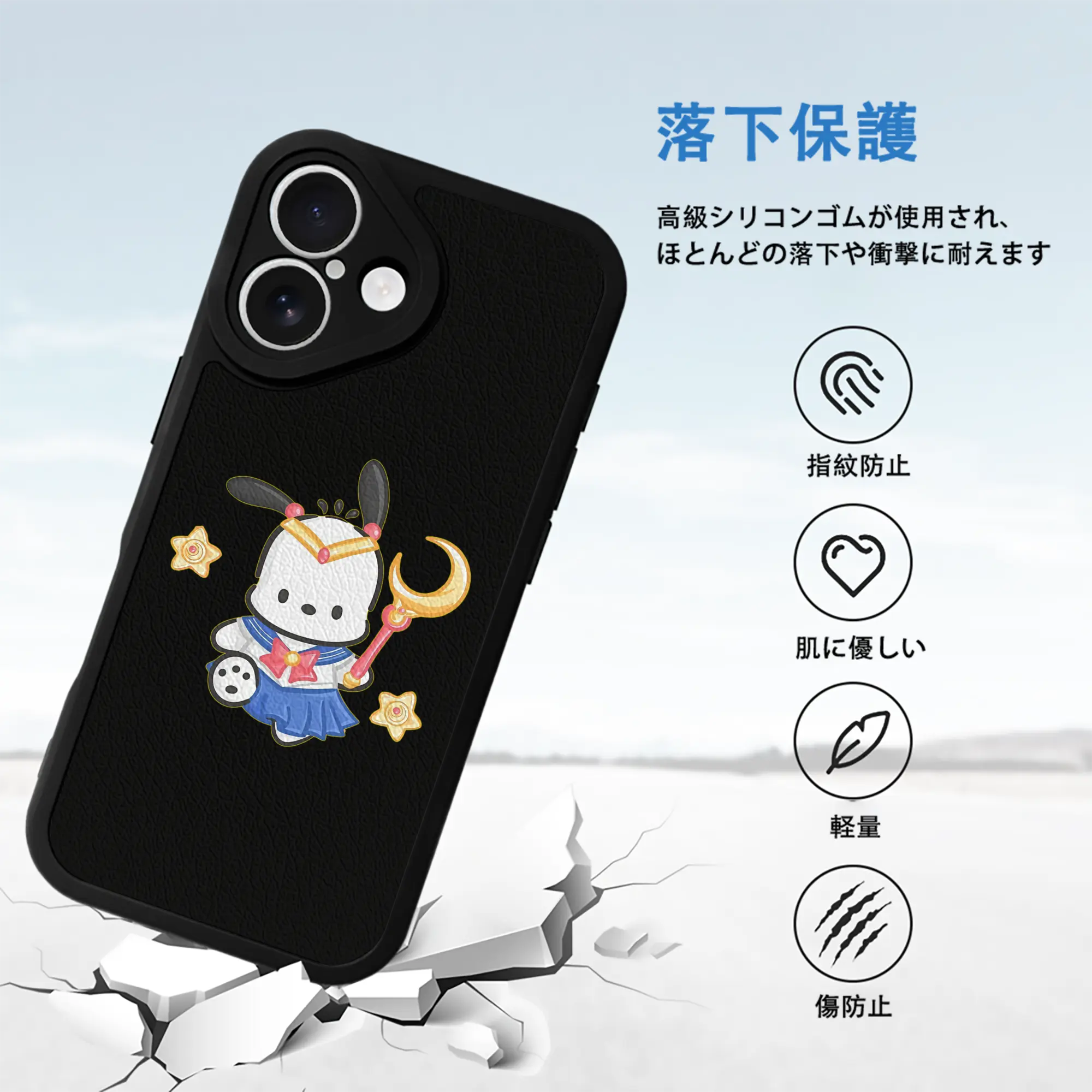 サンリオ グッズ,ポチャッコ