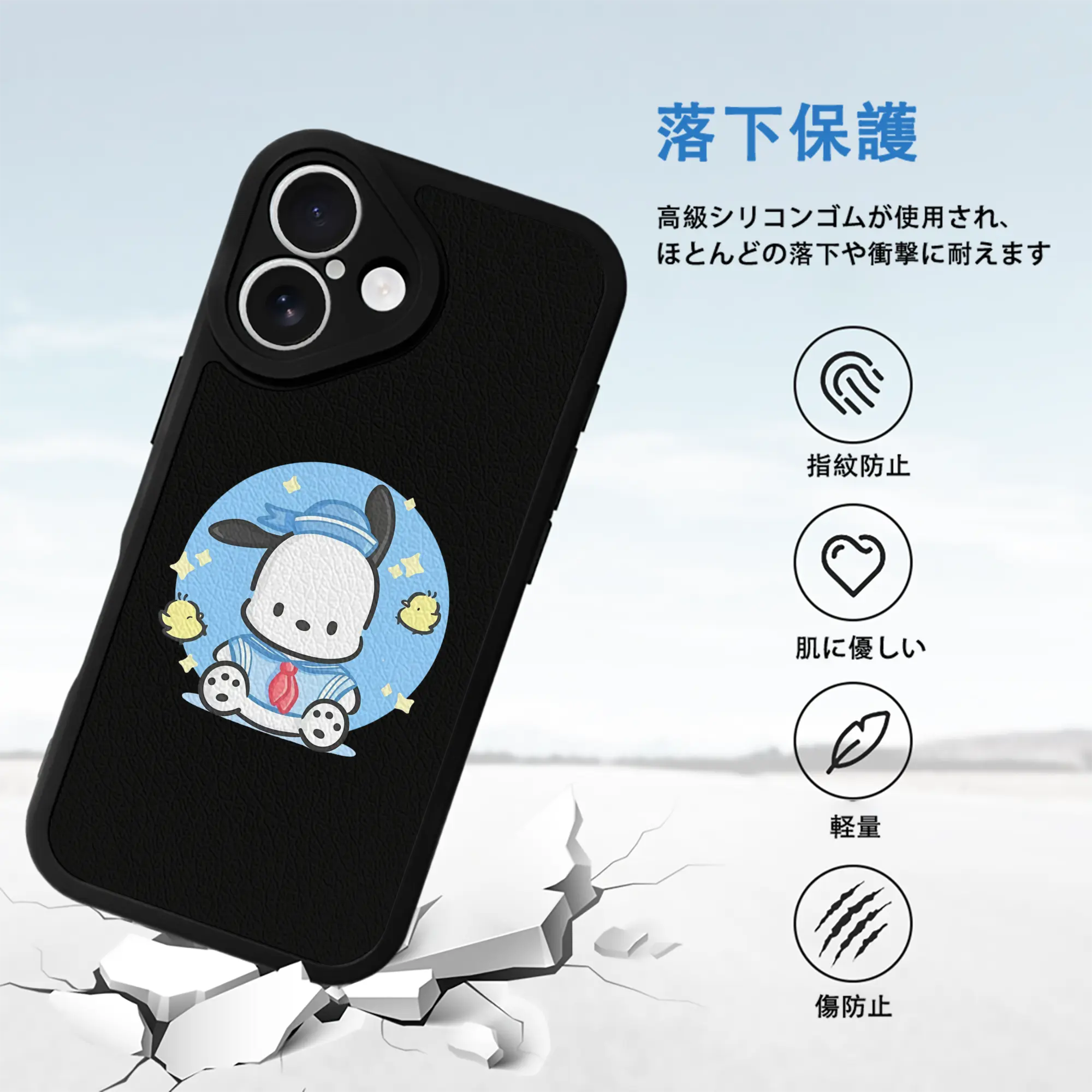 サンリオ グッズ,ポチャッコ