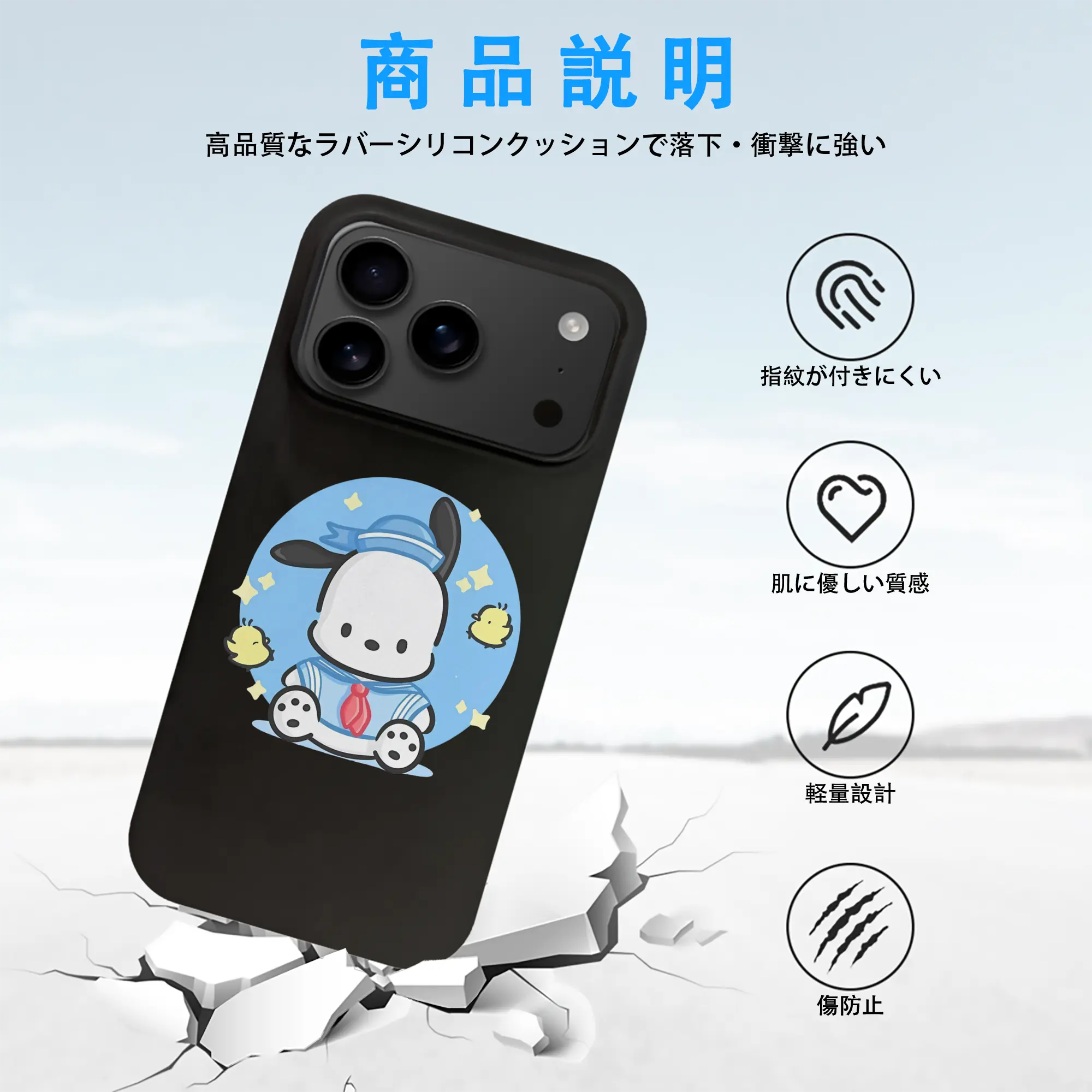 サンリオ グッズ,ポチャッコ