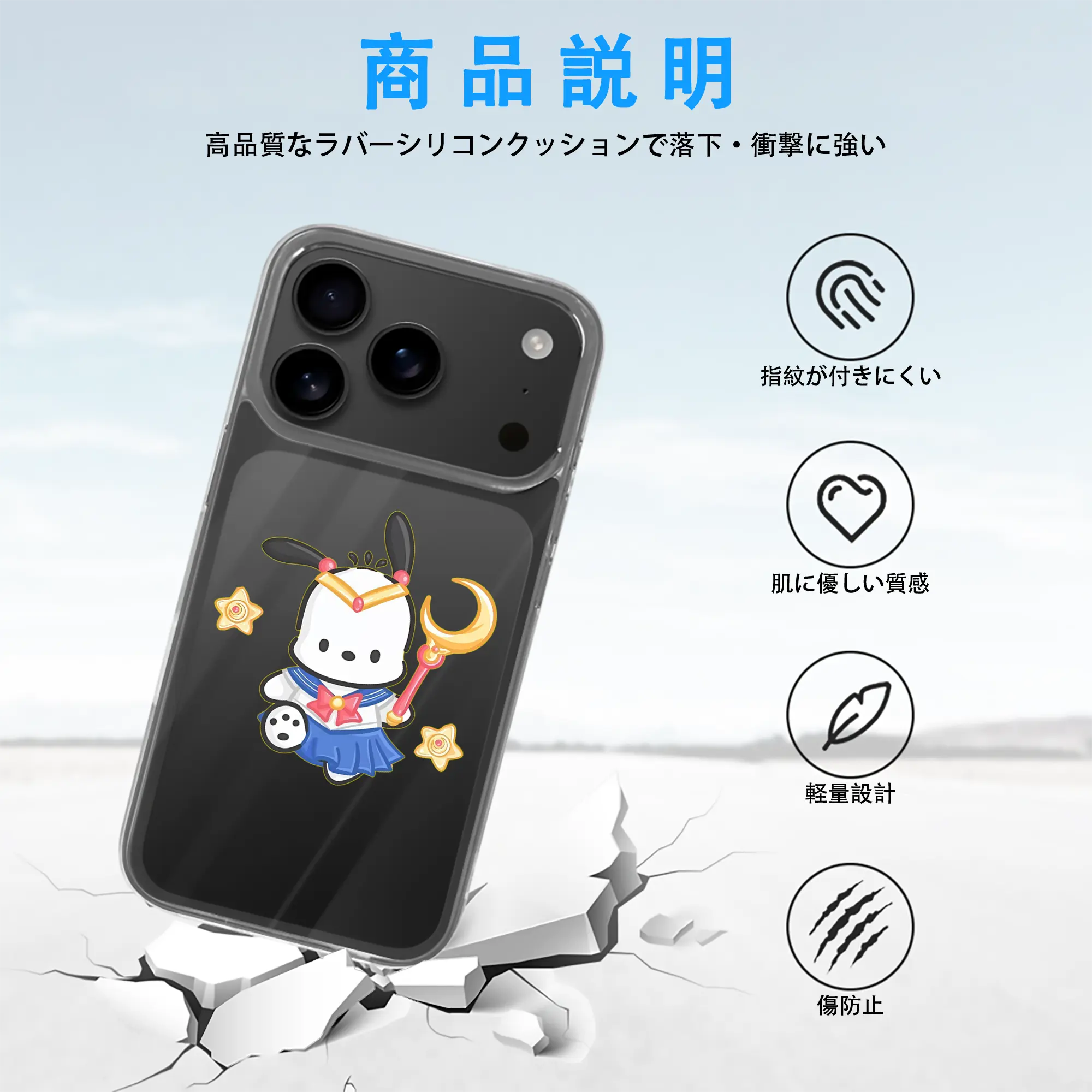 サンリオ グッズ,ポチャッコ