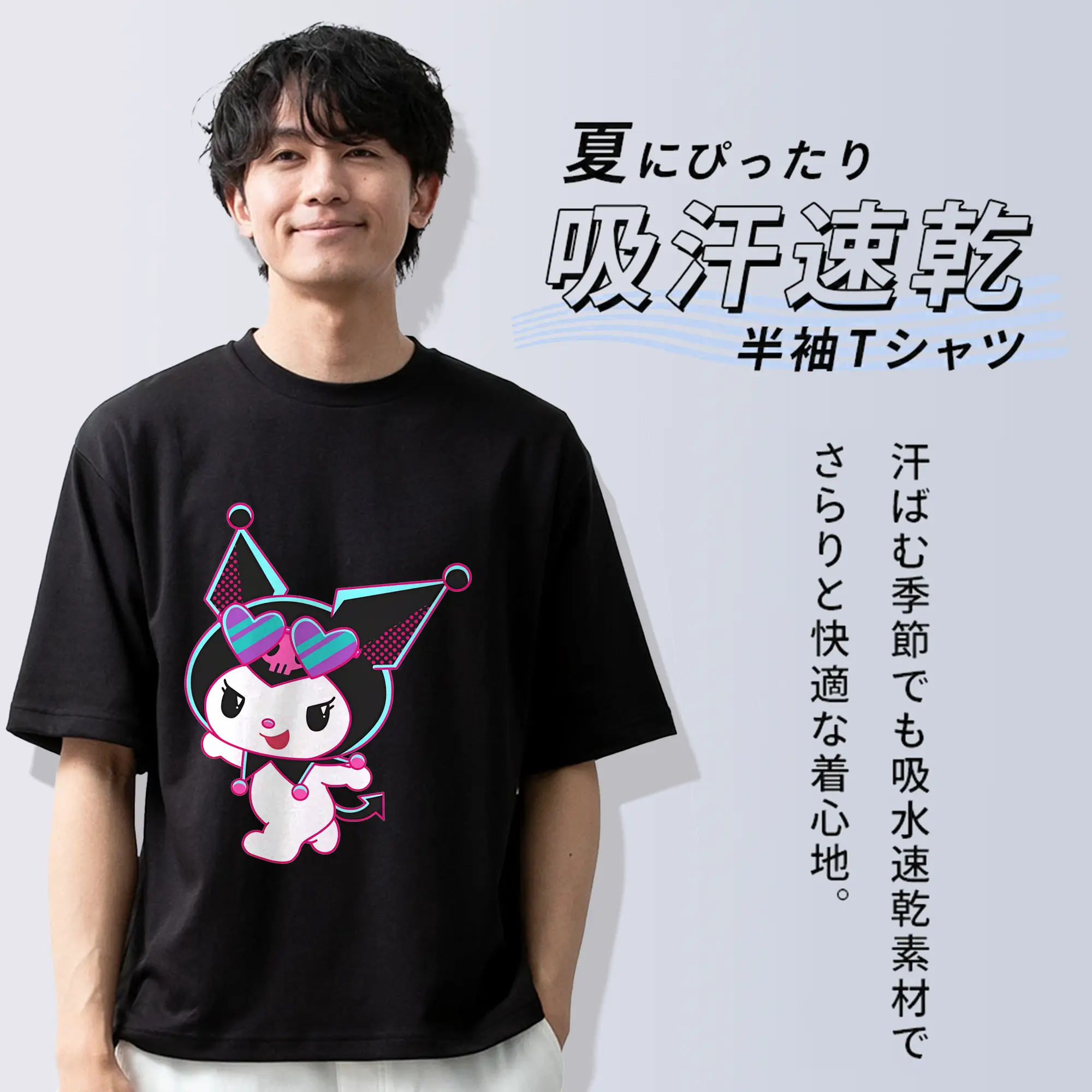 サンリオ グッズ,クロミ