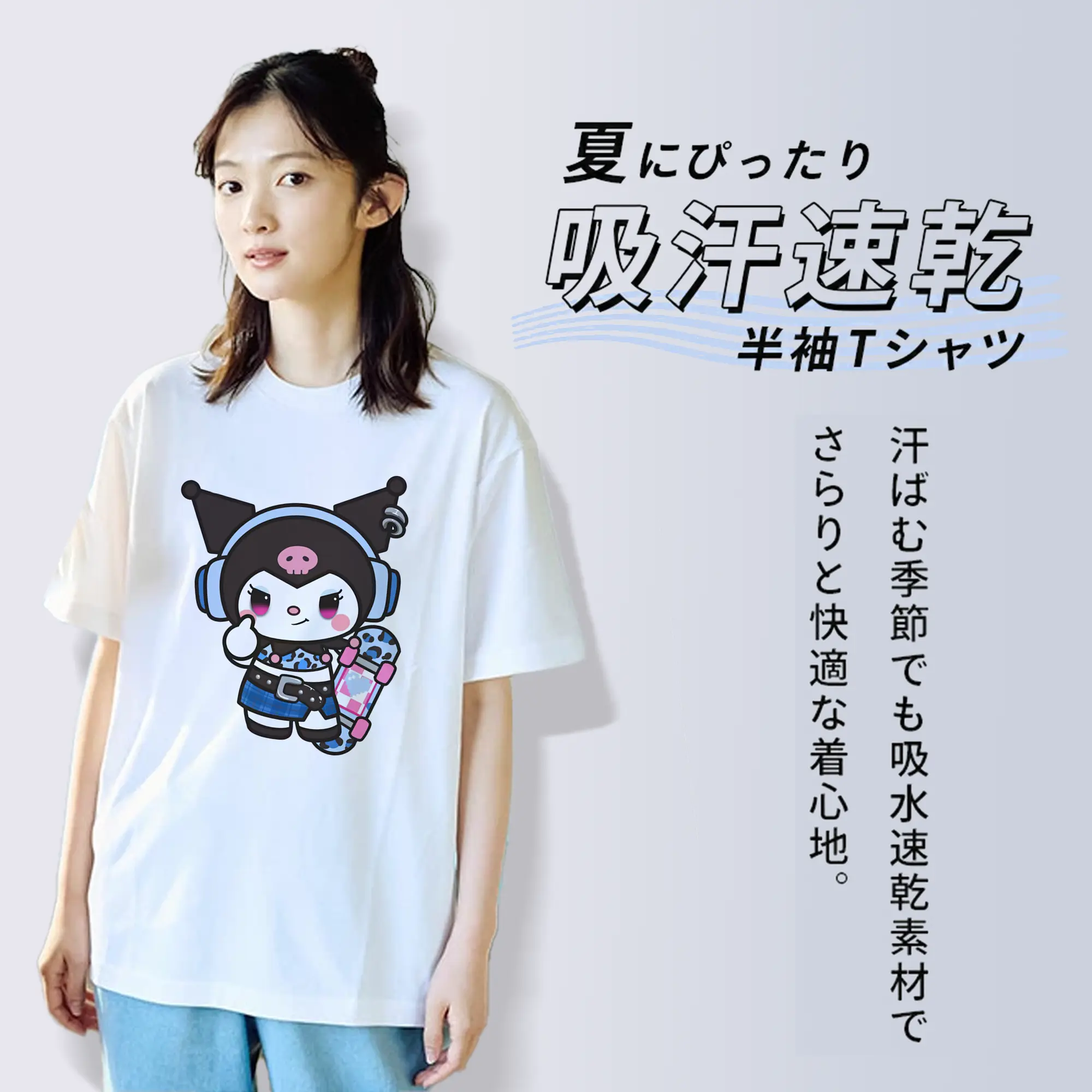 サンリオ グッズ,クロミ