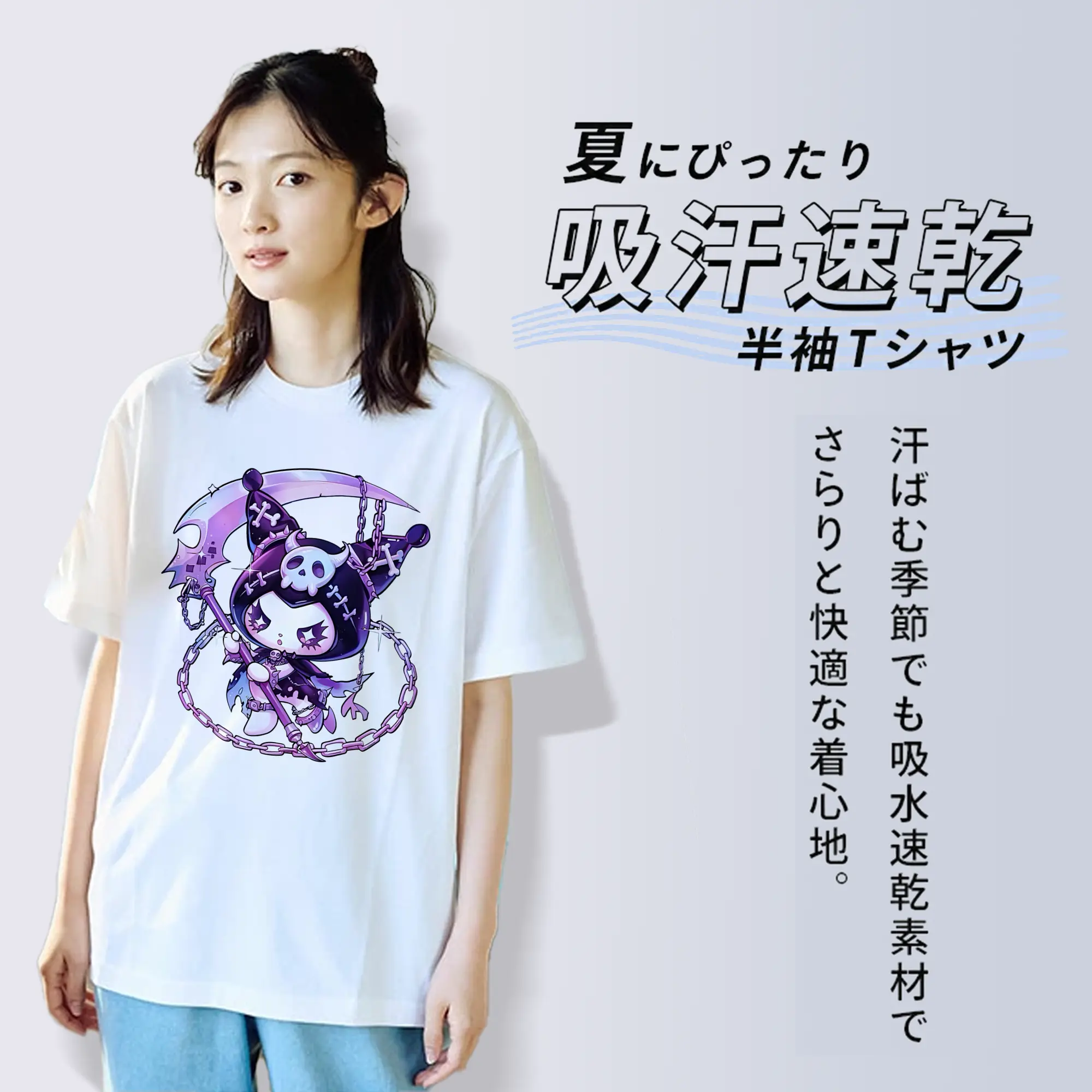 サンリオ グッズ,クロミ