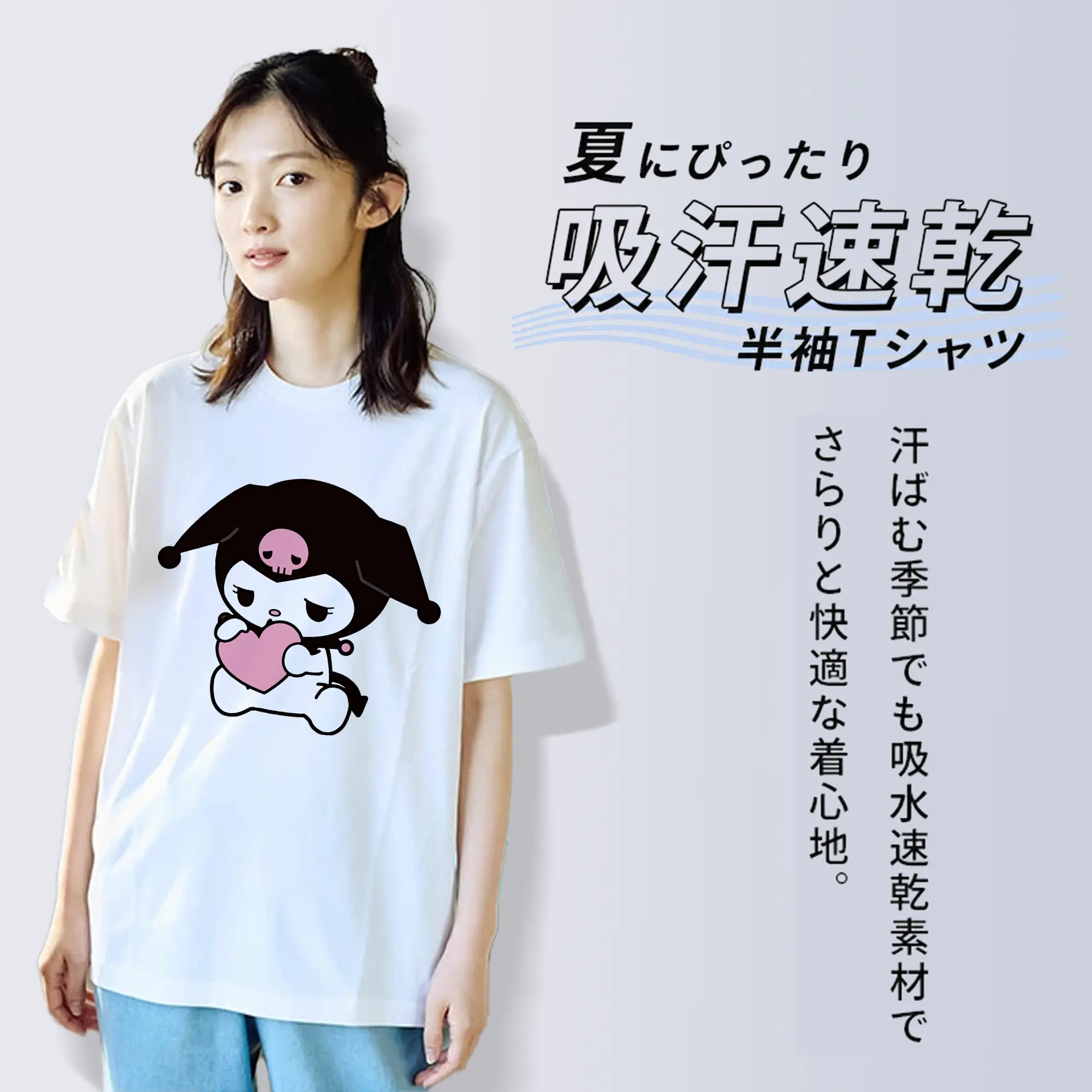 サンリオ グッズ,クロミ