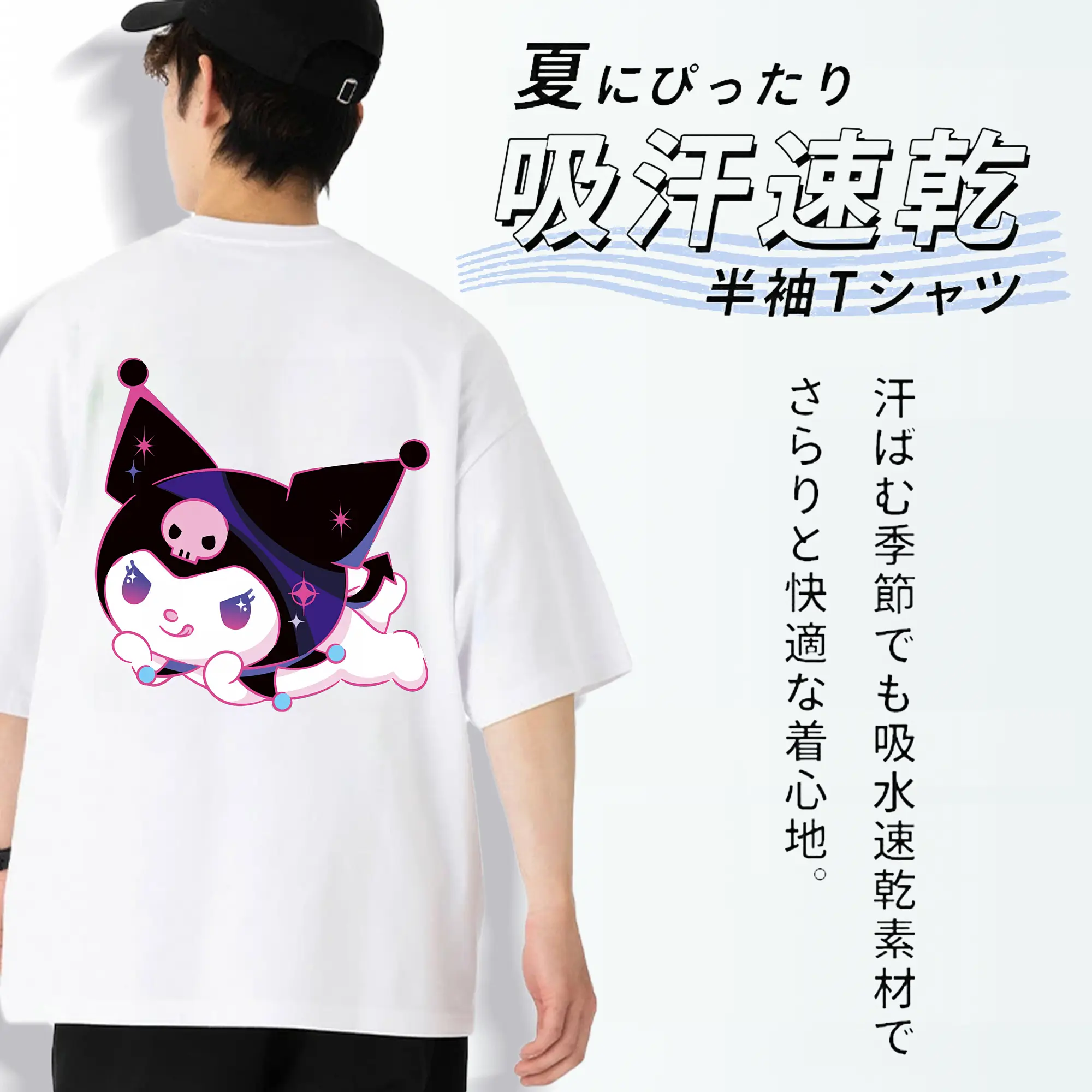 サンリオ グッズ,クロミ