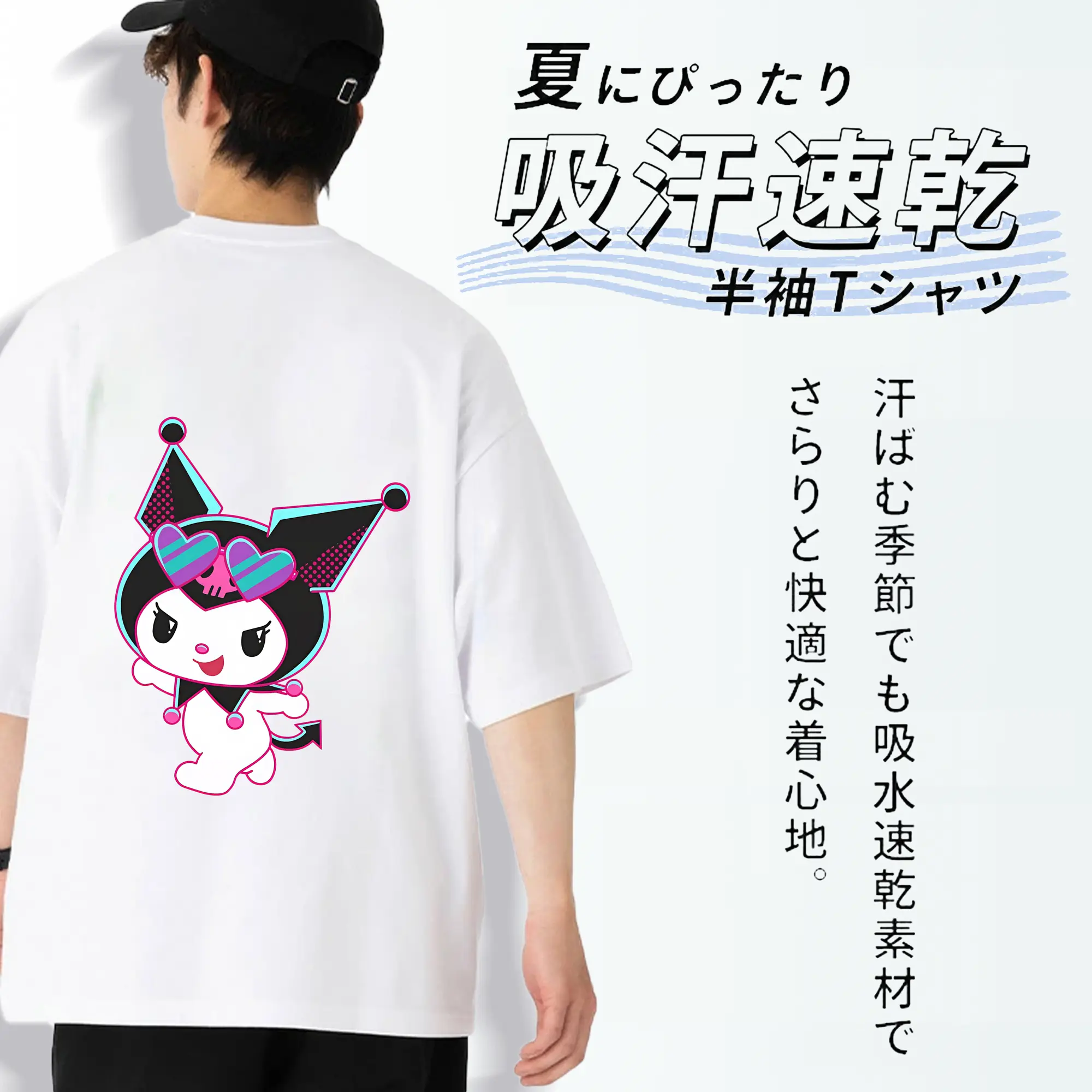 サンリオ グッズ,クロミ