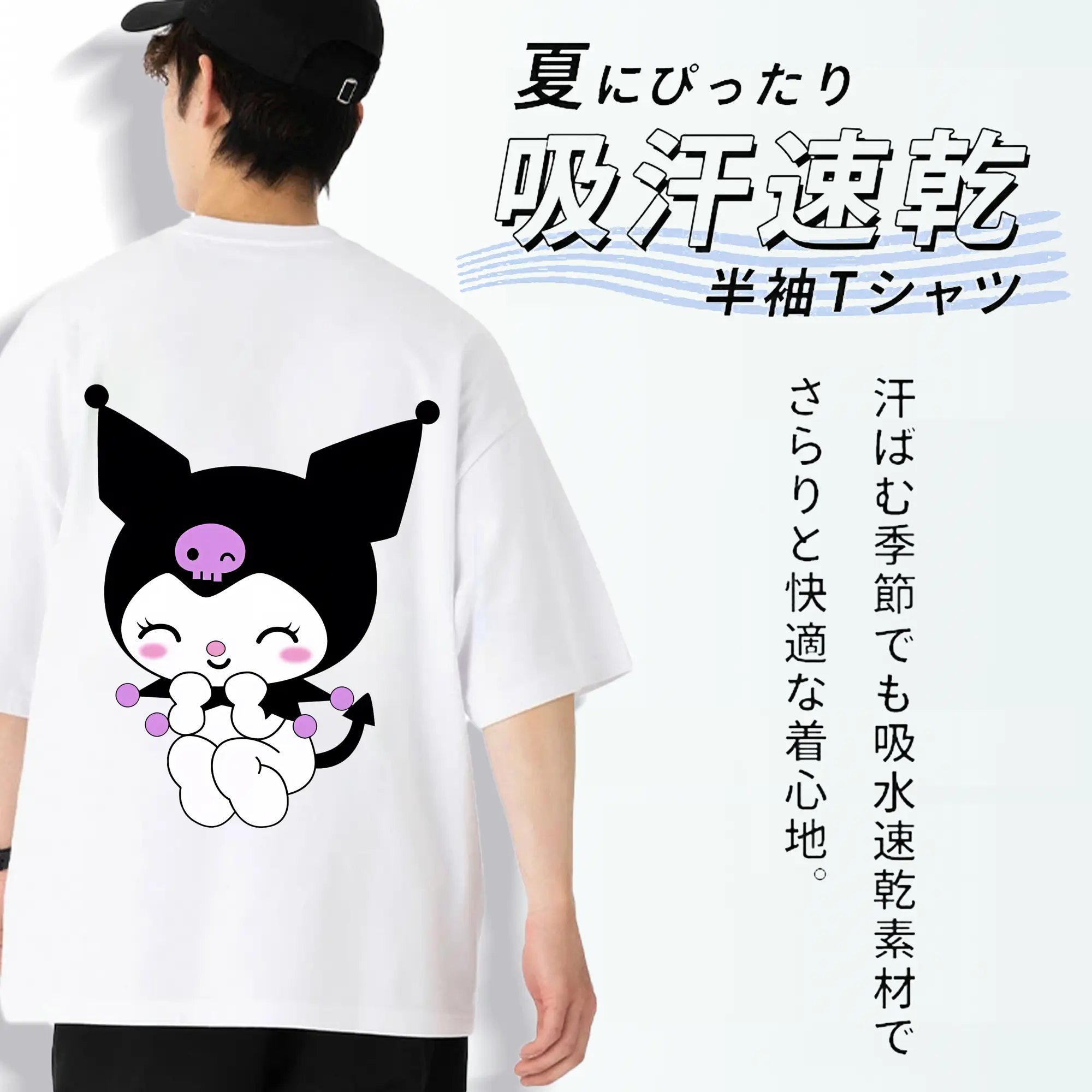 サンリオ グッズ,クロミ