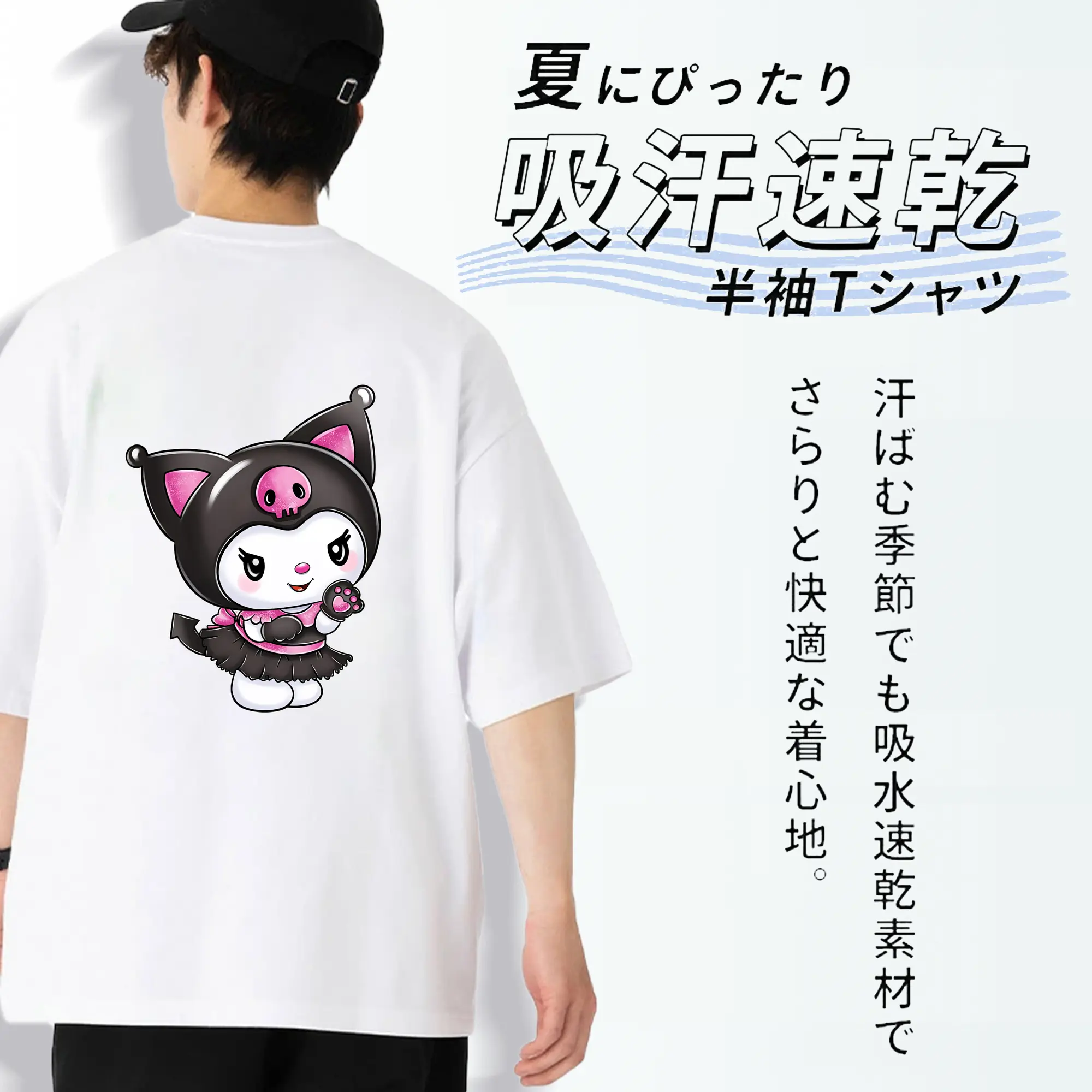 サンリオ グッズ,クロミ