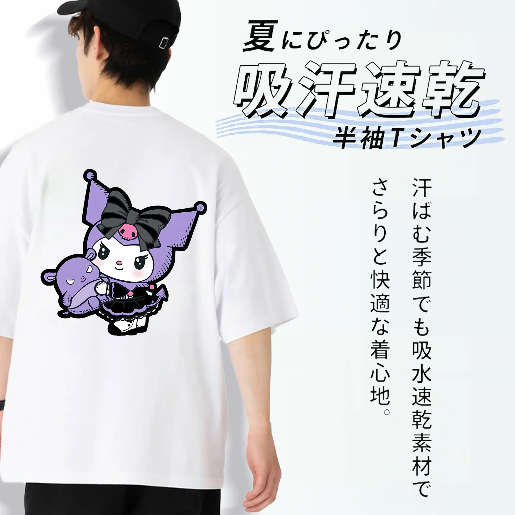 サンリオ グッズ,クロミ