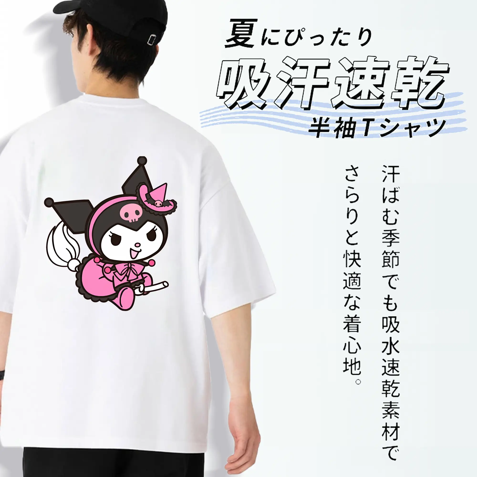 サンリオ グッズ,クロミ