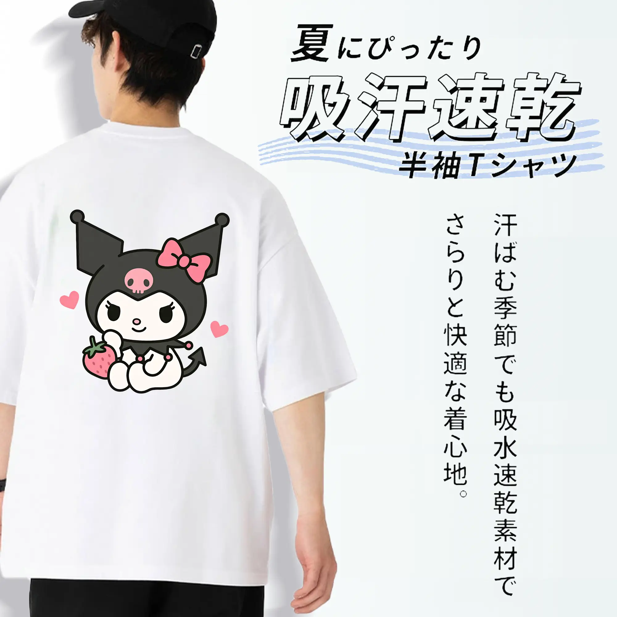 サンリオ グッズ,クロミ