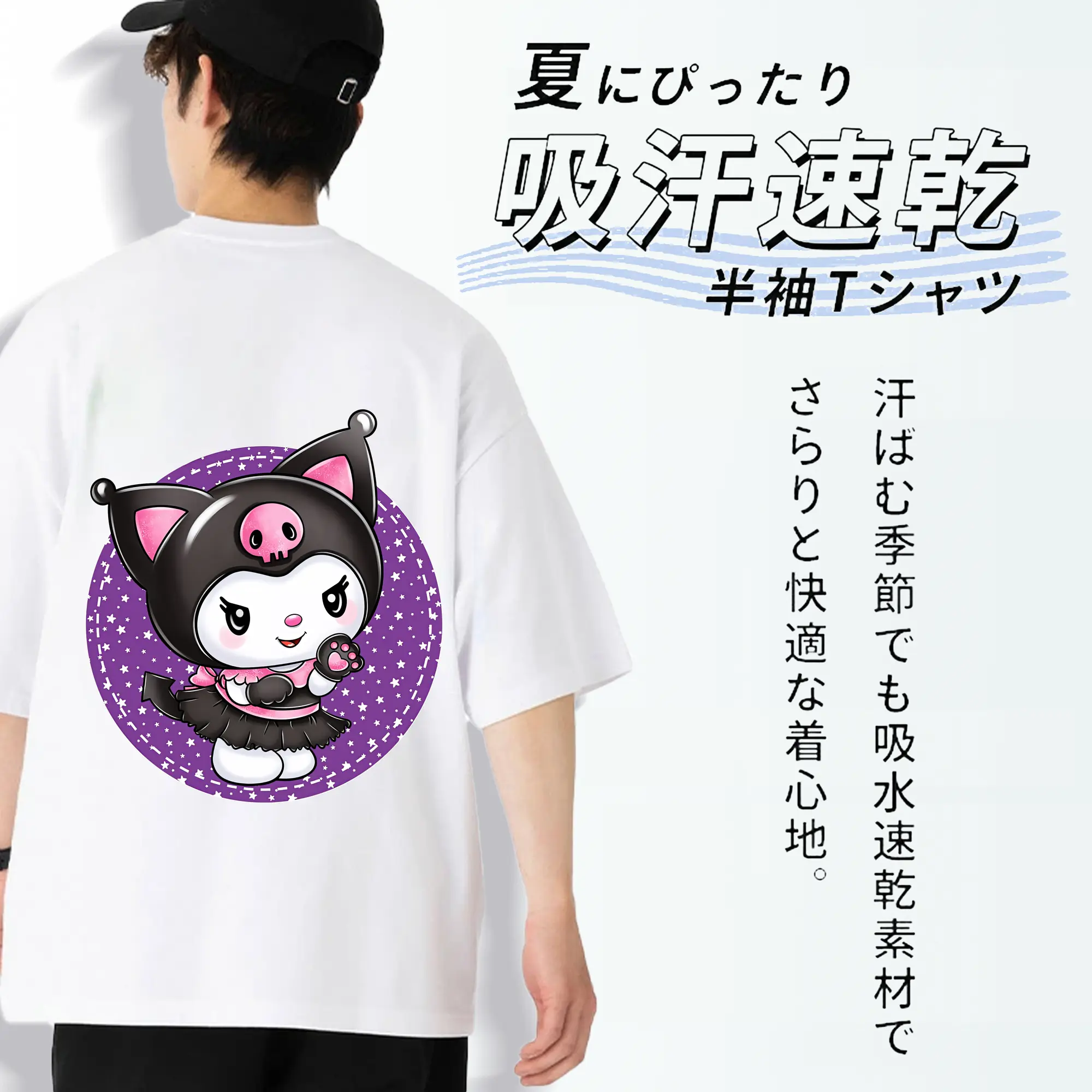 サンリオ グッズ,クロミ