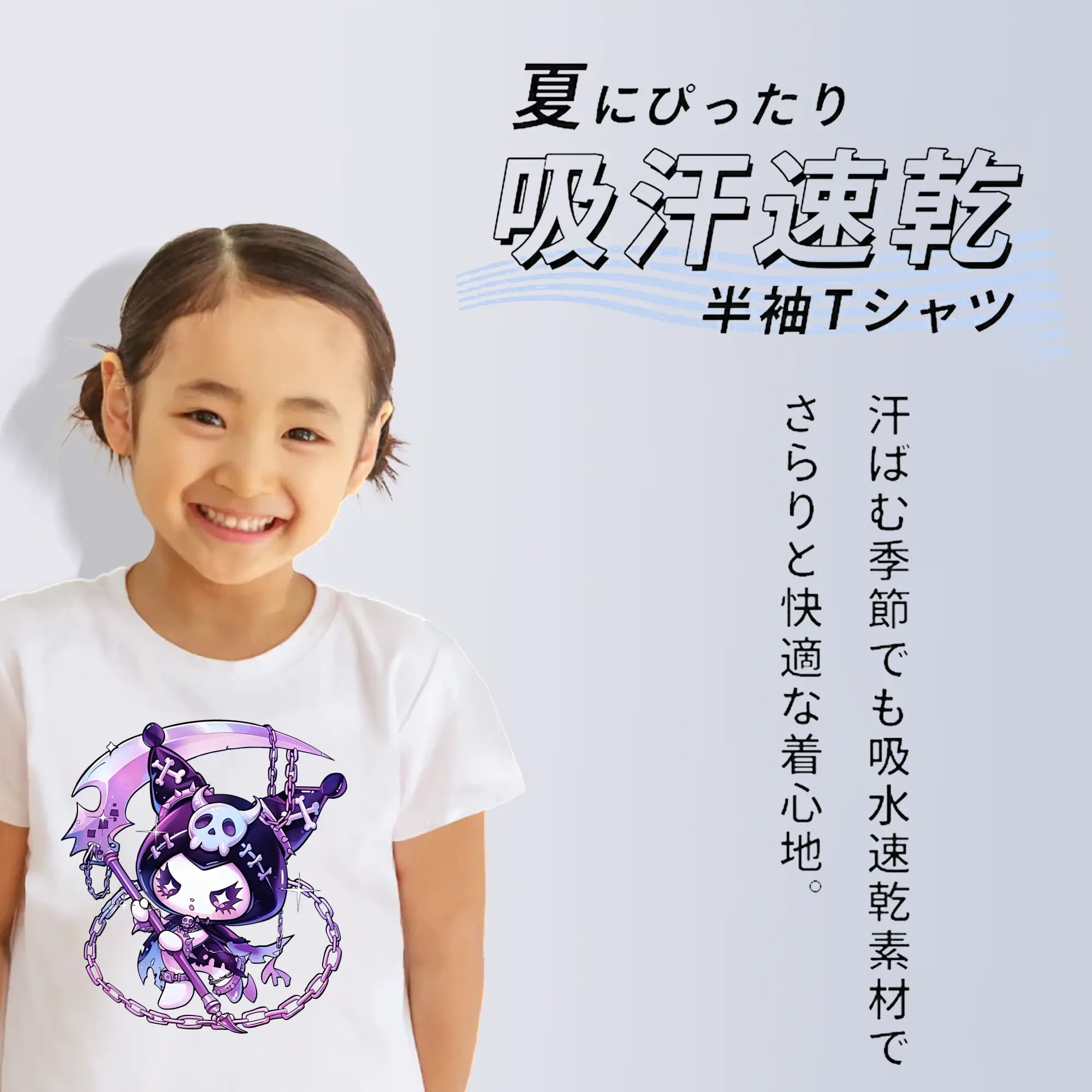 サンリオ グッズ,クロミ