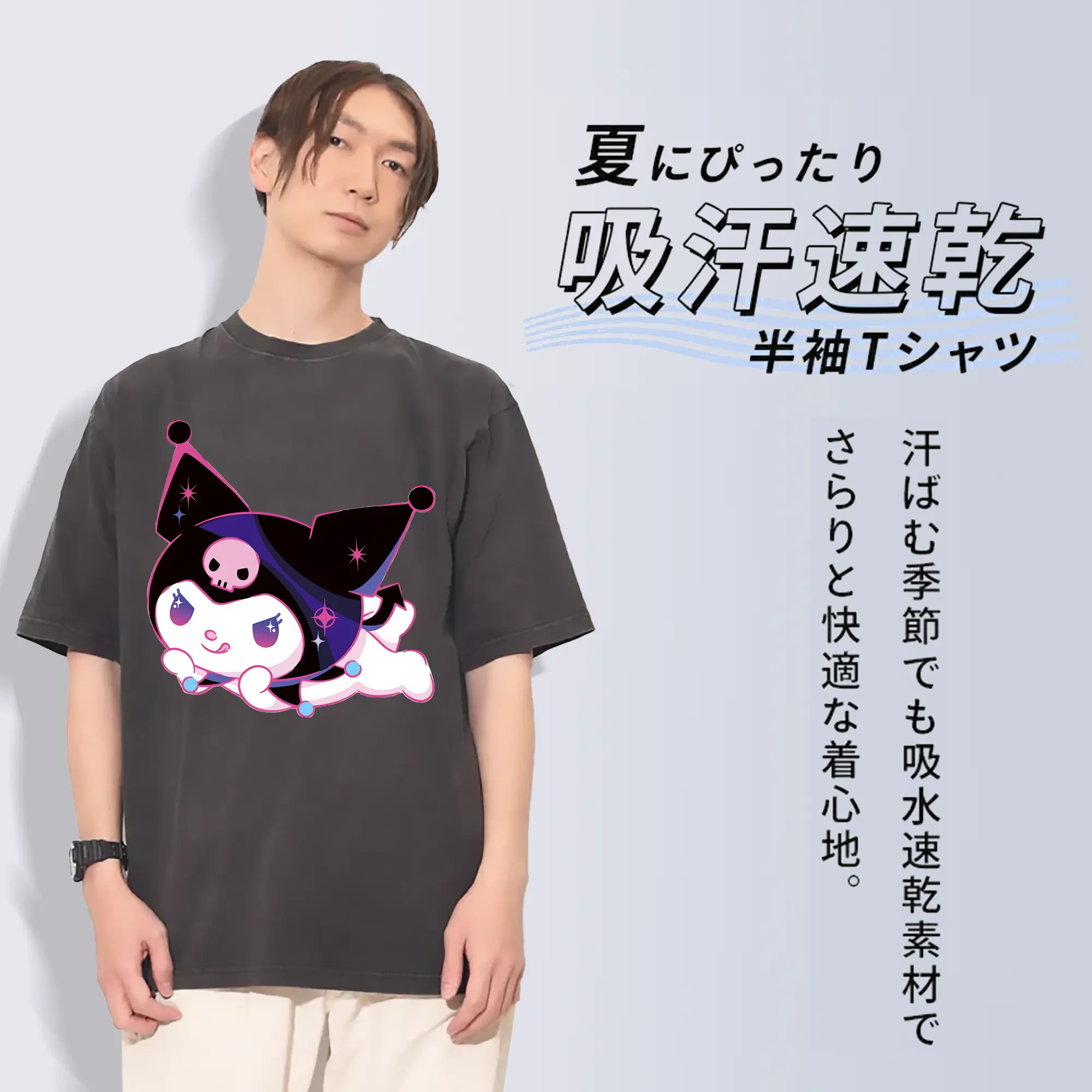 サンリオ グッズ,クロミ